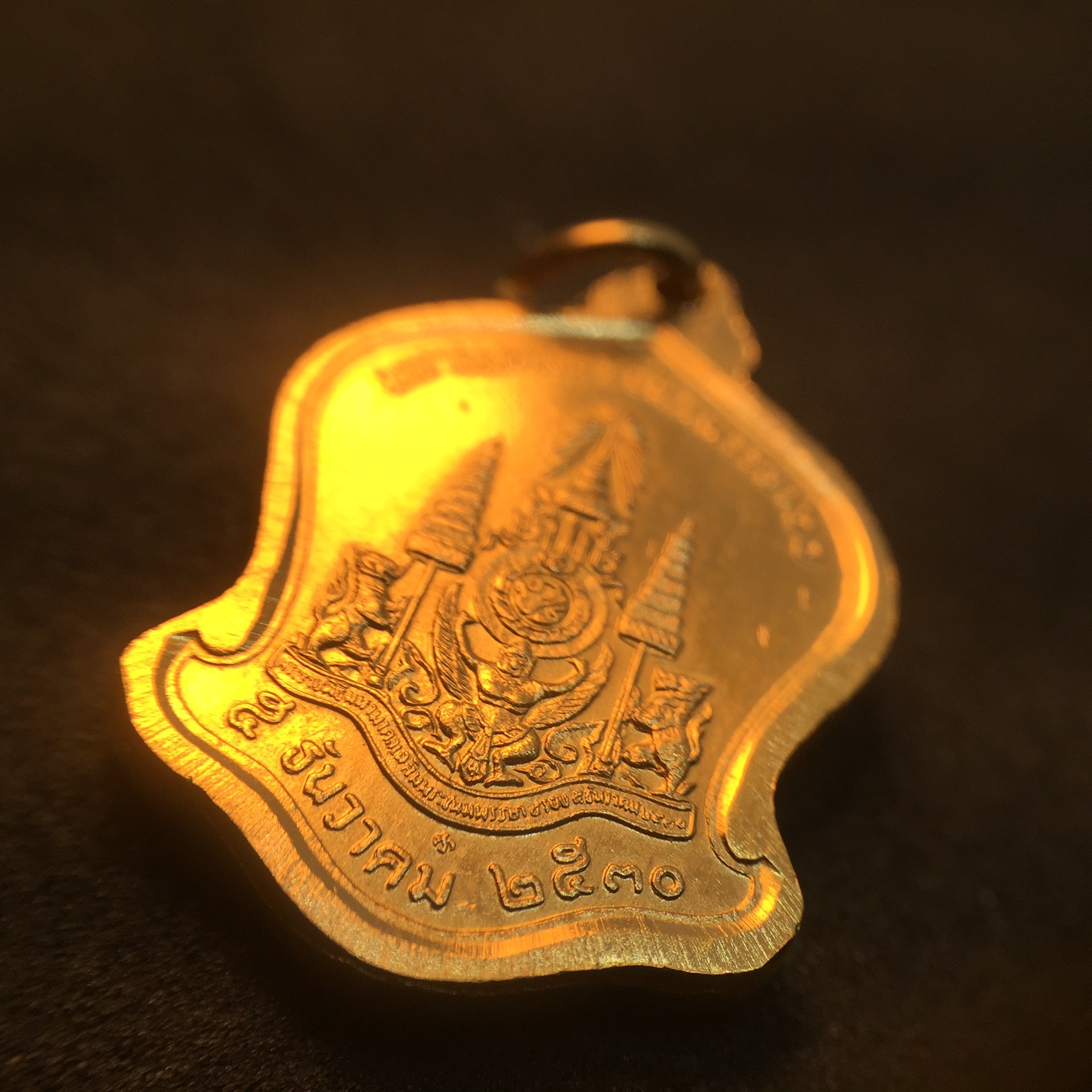 เหรียญที่ระลึกมหามงคลพระชนพรรษา 60 ปี 5 รอบ ปี2530 เนื้อทองคำ พิมพ์เล็ก ทรงเสมา(ระฆังคว่ำ)หายากสร้างน้อย