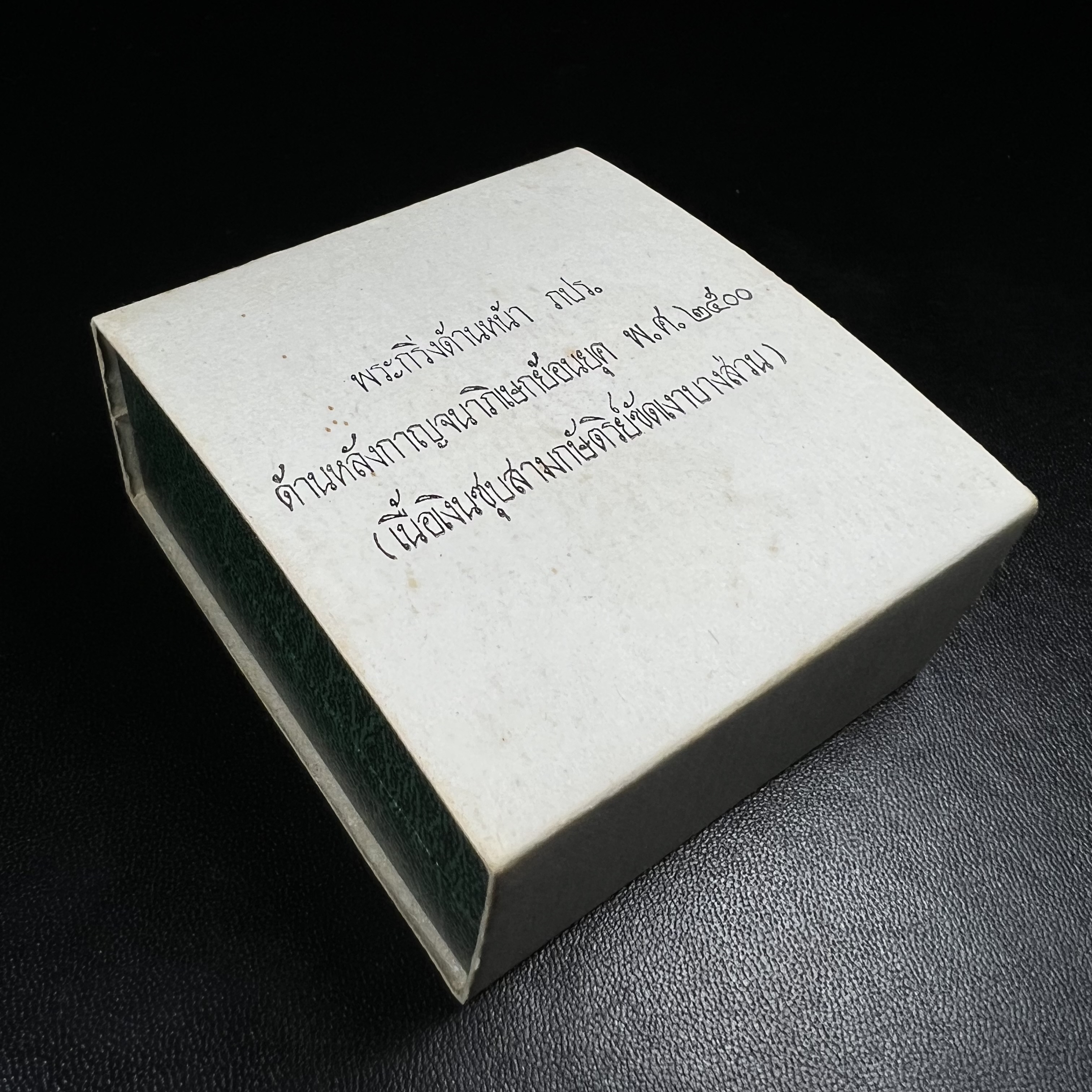 พระพุทธโสธร ภปร. รุ่นย้อนยุค สร้างพระอุโบสถ สมาคมชาวฉะเชิงเทรา จัดสร้าง ปี 2539 วโรกาสครองสิริราชสมบัติครบ 50 ปี เนื้อเงินสามกษัตริย์ทรายนวลขัดเงาบางส่วน(ผิวเดิม) พร้อมกล่องบรรจุและใบรับรองเดิม