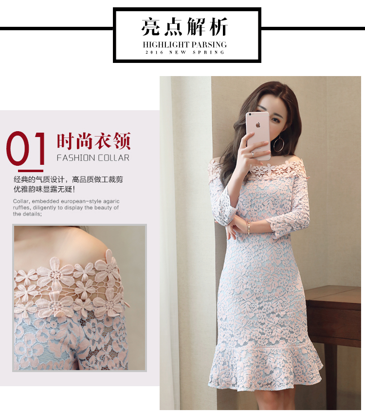 ชุดเดรสสั้นผ้าลูกไม้สีฟ้าลายสีชมพูแซม ช่วงเสื้อแบบเปิดไหล่ไหล่ ทรงเข่ารูป สวย หรู