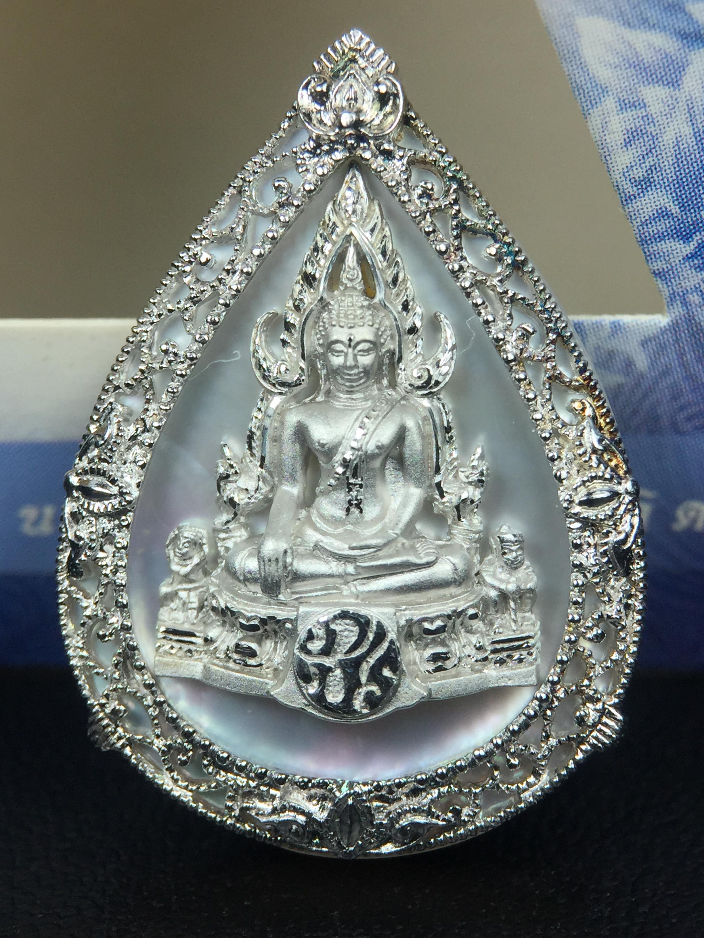 เหรียญพระพุทธชินราช ภปร. โครงการ เพราะแผ่นดินนี้คือแผ่นดินเกิด ปี 2551 รูปหยดน้ำ เนื้อเงินชุบทองคำขาว(ล้อมด้วยกรอบเงินชุบทองคำขาวสลักเสลาเป็นลวดลายละเอียดอ่อน ส่วนพื้นองค์พระเป็นเปลือกหอยมุขสวยงดงาม )(ขนาด 21 x 29 มม.) (สวยงามหายาก)1ใน5000องค์