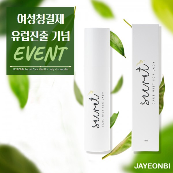 SECRET CARE MIST FOR LADY Y-ZONE MIST