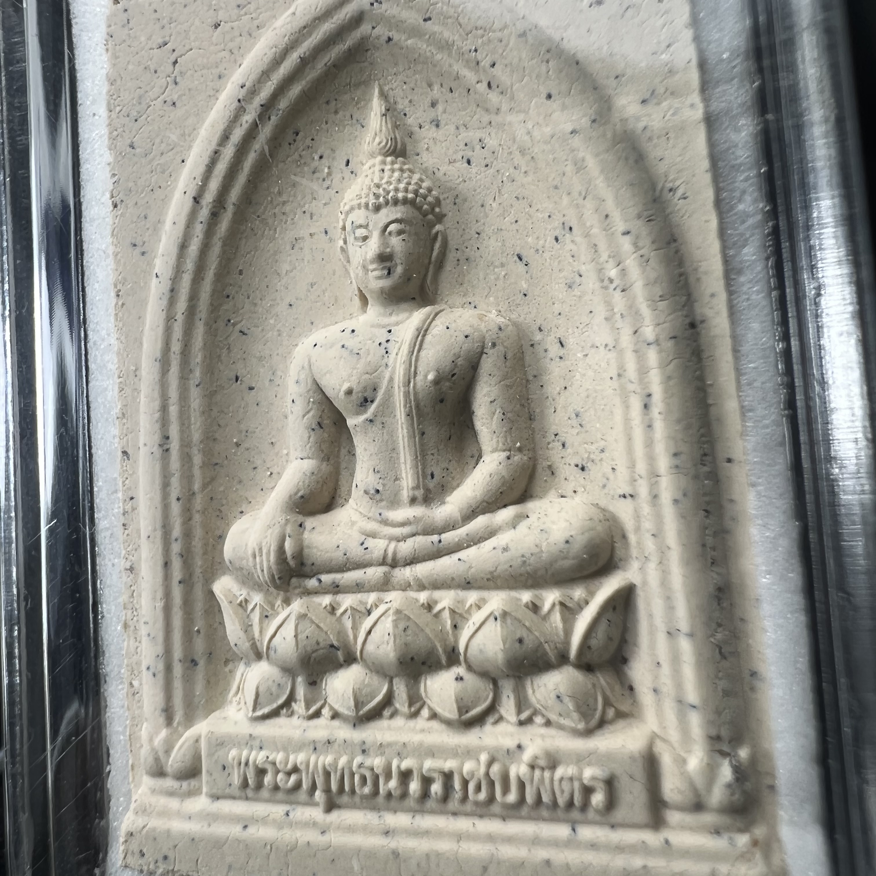 พระพุทธนวราชบพิตร ภปร. ที่ระลึก 7รอบ 84พรรษา รัชกาลที่ 9 วัดตรีทศเทพ จัดสร้าง พ.ศ. 2554 ชุดกรรมการ(หายากสร้าง 1ใน500ชุด)(รวม 4 รายการ)สภาพสวยซีนซองเดิมกล่องบรรจุเดิมครบสมบูรณ์