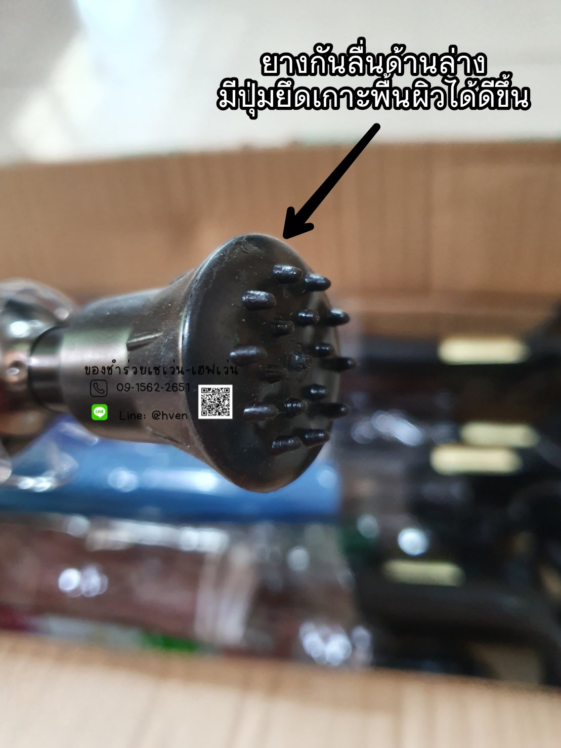 ของชำร่วยงานศพ ร่มไม้เท้า มียูวี (UV) คละสี