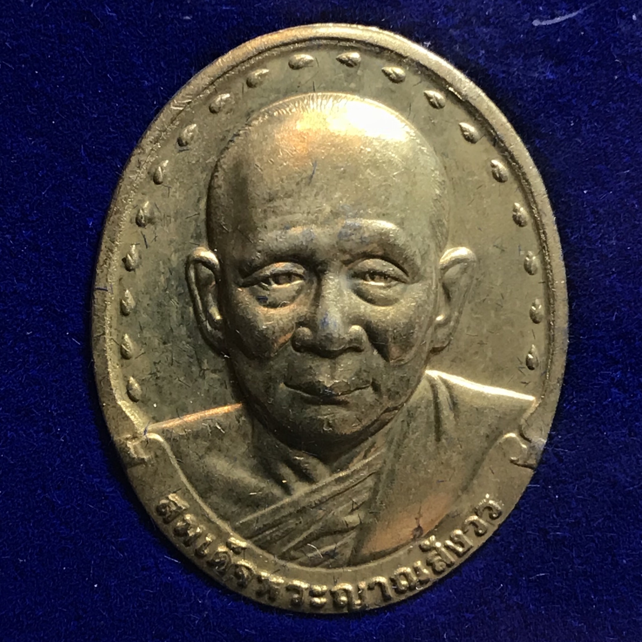 ชุดที่ระลึกครบ 84 ปี โรงพยาบาลจุฬาลงกรณ์ สภากาชาดไทย 30 พฤษภาคม พ.ศ.25241(ในหลวงรัชกาลที่9เสด็จในพิธี)