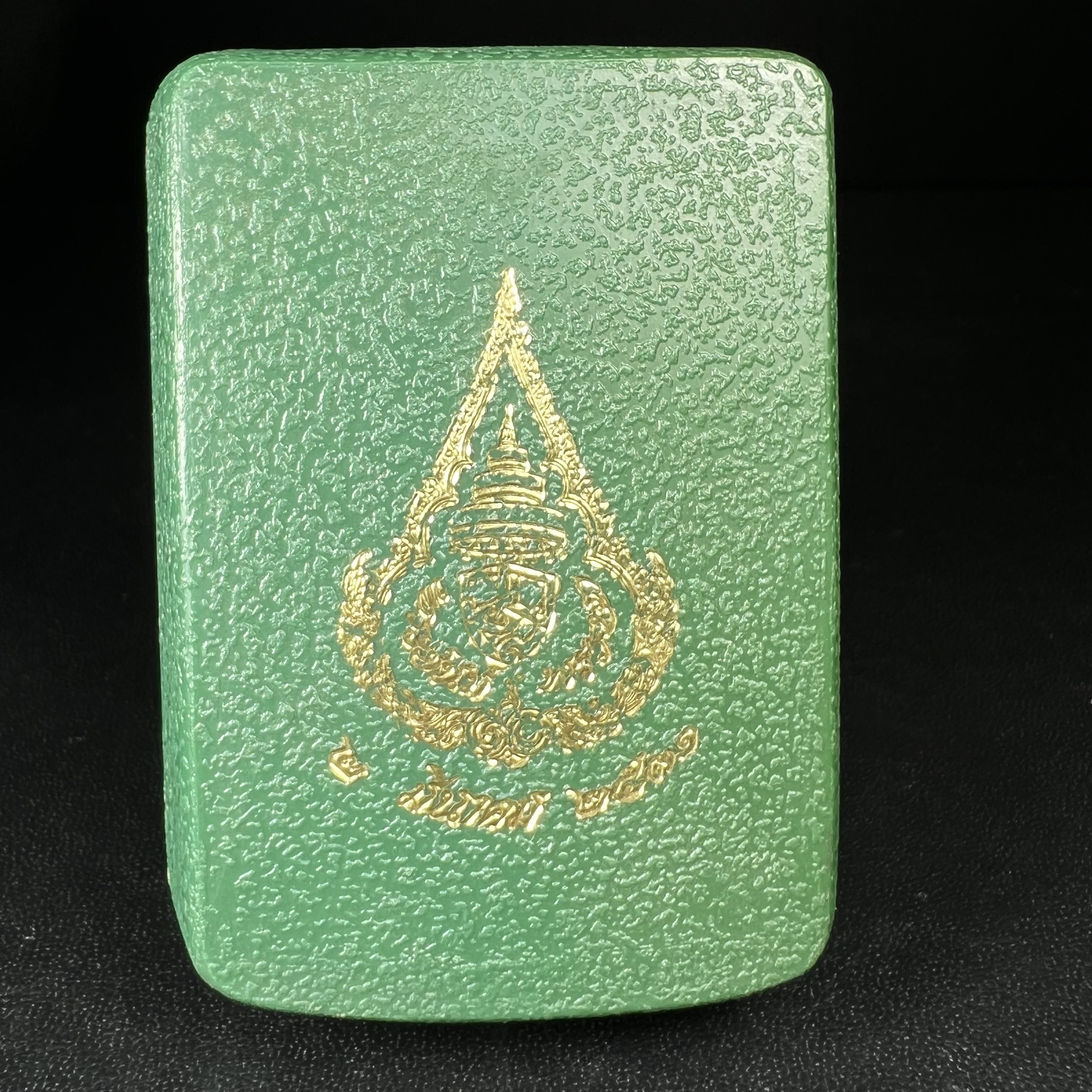 พระกริ่งวาสนา สมเด็จพระสังฆราช(วาสน์)วัดราชบพิธฯ ปี 2531 เนื้อนวโลหะ สร้างเป็นที่ระลึกในคราวที่สมเด็จพระอริยวงศาคตญาณ สมเด็จพระสังฆราช(วาสน์ วาสโน)มีพระชนมายุครบ90พรรษา(ในหลวง ร.9 เสด็จในพิธี)งานแกะแม่พิมพ์โดย นายช่างเกษม มงคลเจริญ)(1ใน1991องค์)