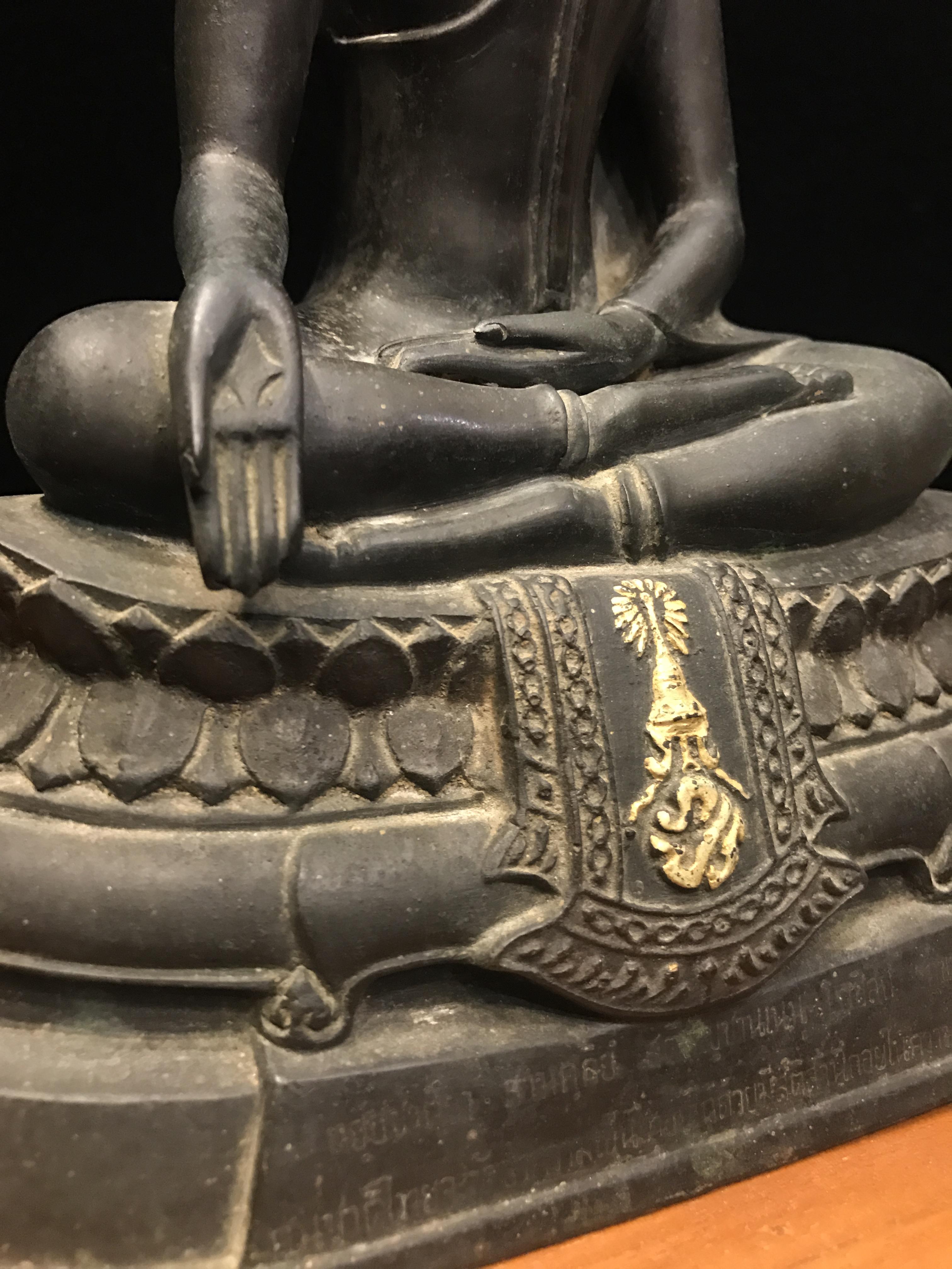 พระพุทธรูปบูชา ภปร วัดบวรนิเวศวิหาร ปี2508 บล็อกสามขา หน้าตัก5นิ้ว(ที่สุดของพระบูชา ภปร วัดบวร)