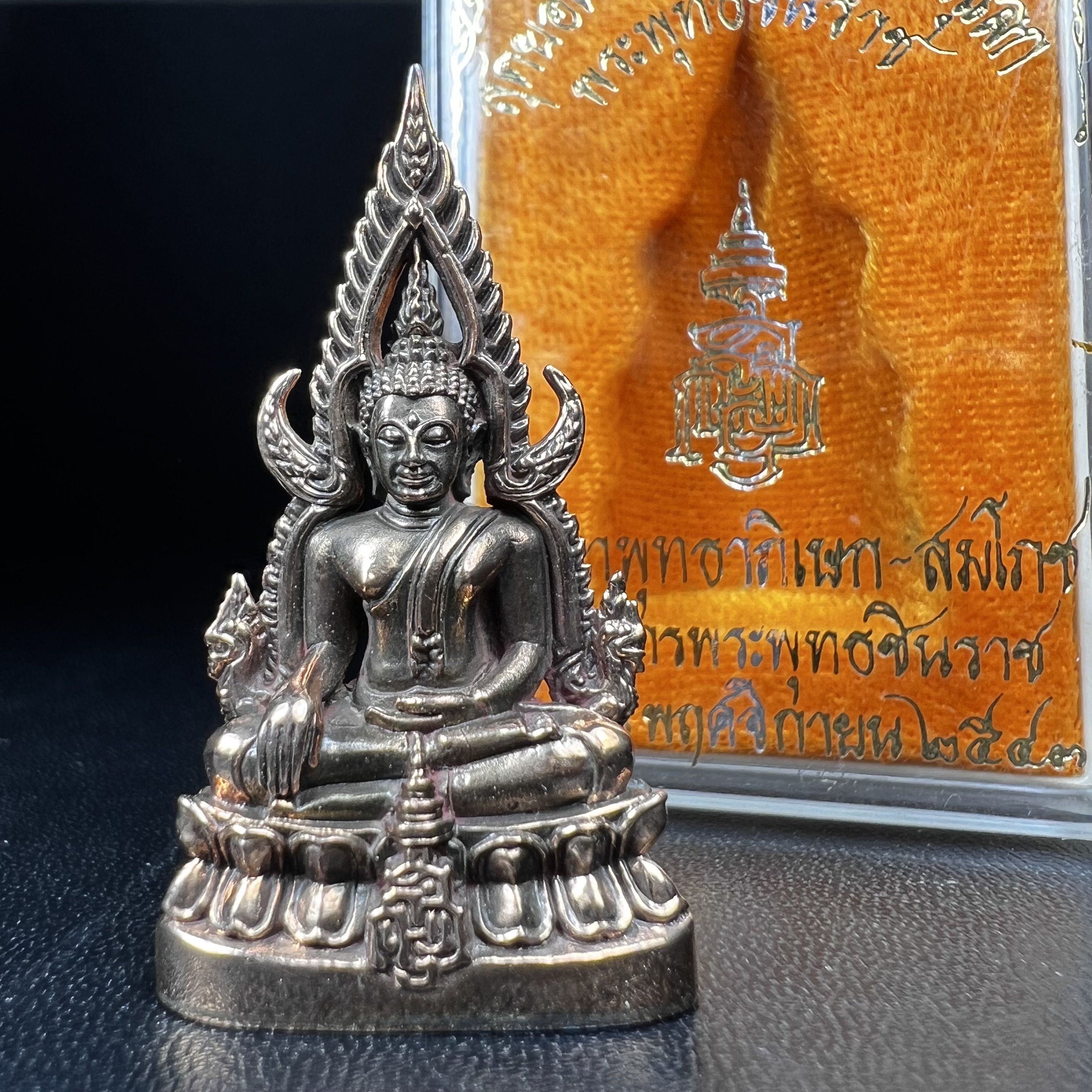 พระพุทธชินราช ญสส. วัดพระศรีมหาธาตุ จ.พิษณุโลก ปี2543 กริ่งชินราชเนื้อนวโลหะเต็มสูตร (ผสมทองคำ 2 บาท ต่อน้ำหนักเนื้อ 1 กิโลกรัม) พิธีใหญ่ รุ่นแรกและรุ่นเดียวที่ หลวงปู่หมุน ฐิตสีโล วัดบ้านจาน มาร่วมปลุกเสก(องค์หมายเลข ๘๐๔ เลขสวย)(1 ใน 2543 องค์)นิยมหายาก