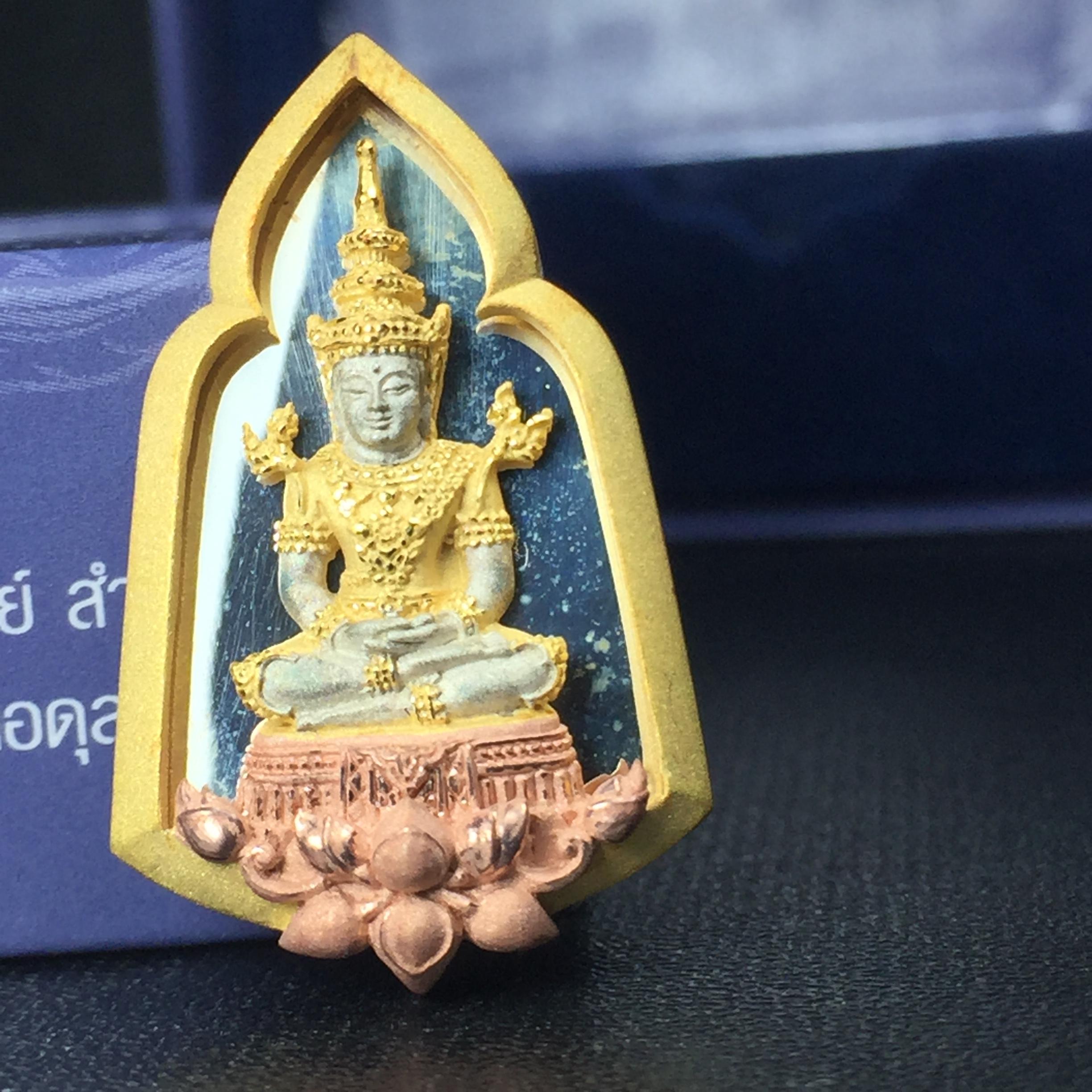 พระแก้วมรกต ภปร. ปี2547 จัดสร้างโดย รพ.ภูมิพลฯ เนื้อเงิน(3 กษัตริย์) เหรียญทรงซุ้ม(1ใน3000องค์)