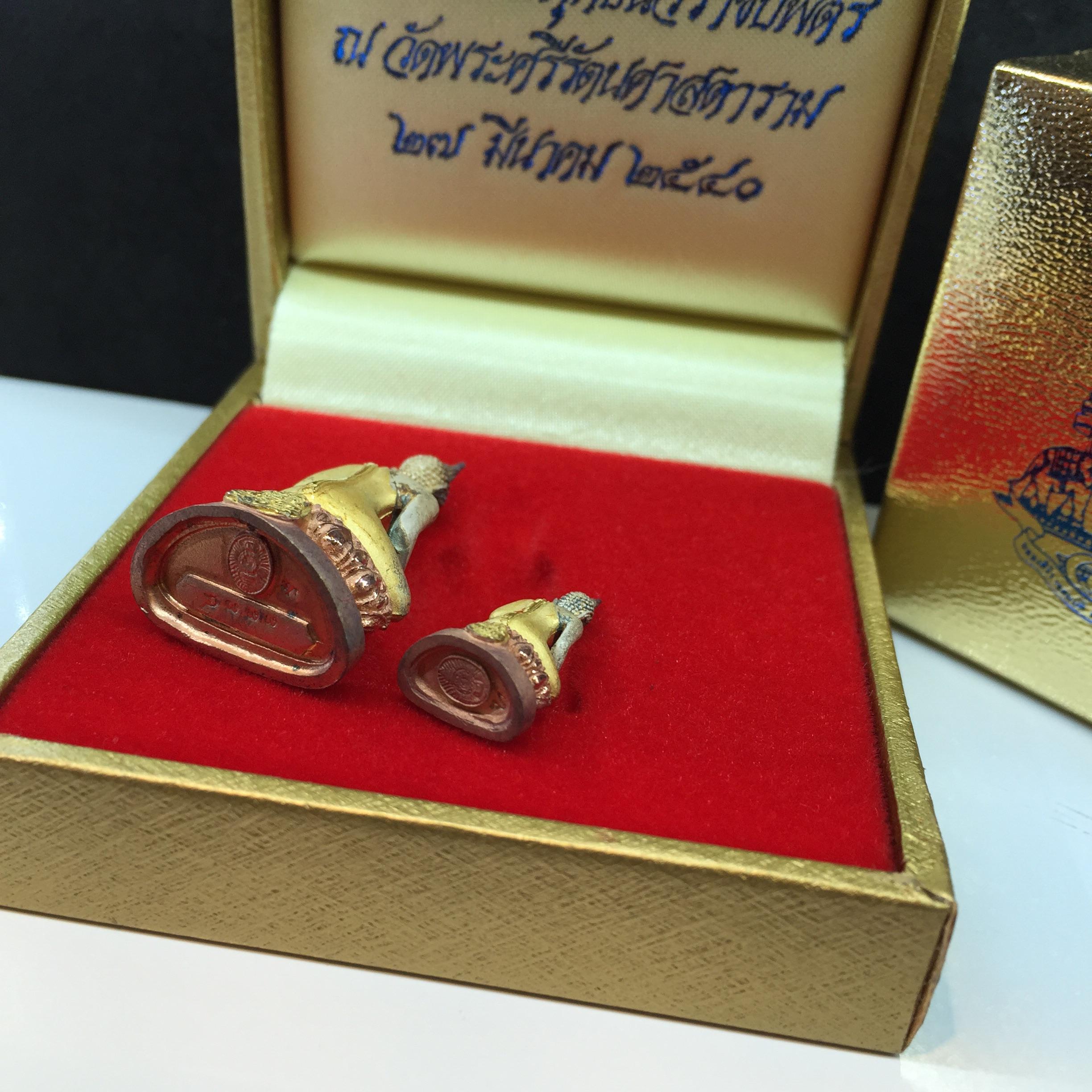 พระกริ่ง+พระชัยวัฒน์ พระพุทธนวราชบพิตร ปี2540 เนื้อสามกษัตริย์