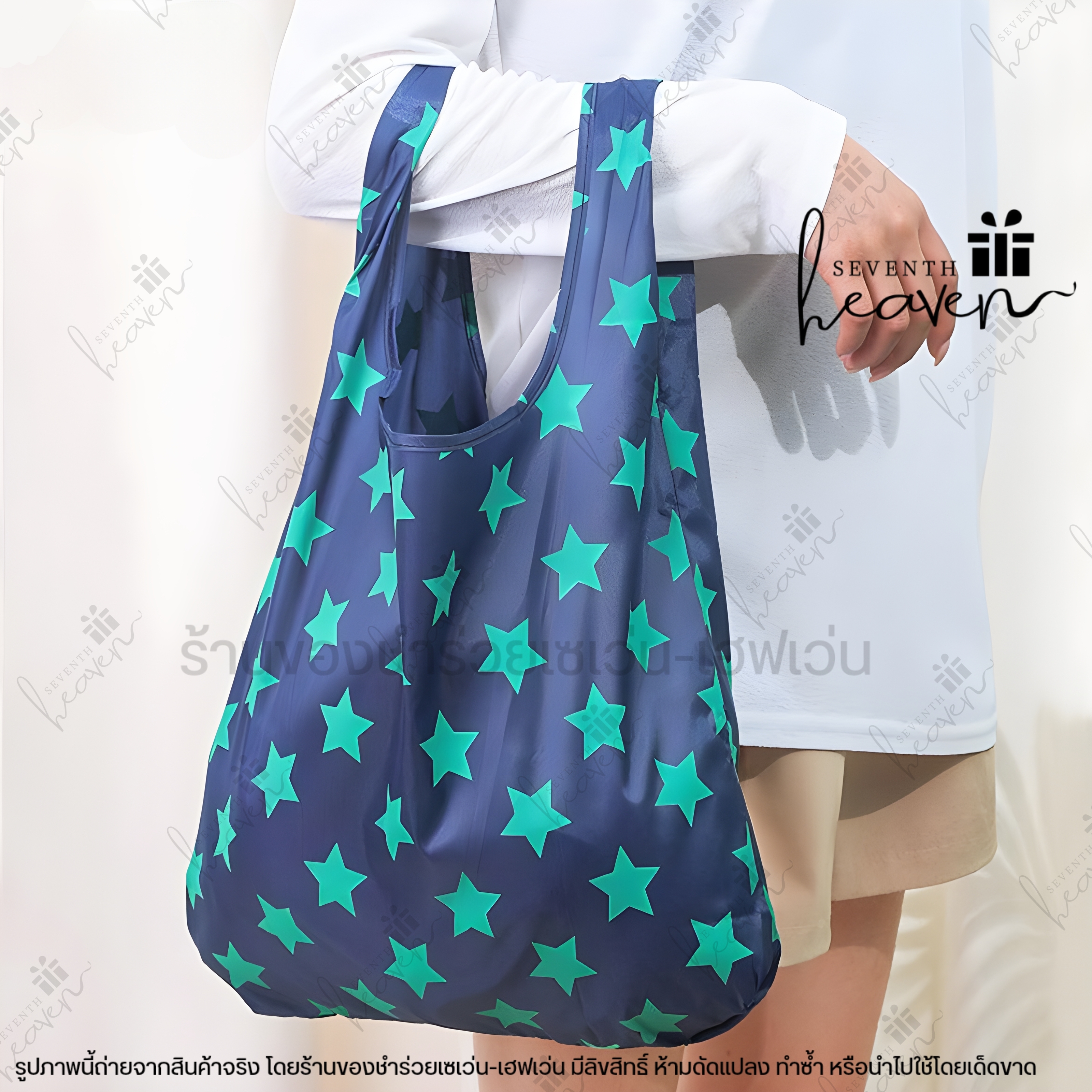 ของชำร่วยงานศพ กระเป๋าผ้าพับได้ ถุงผ้าชอปปิ้ง