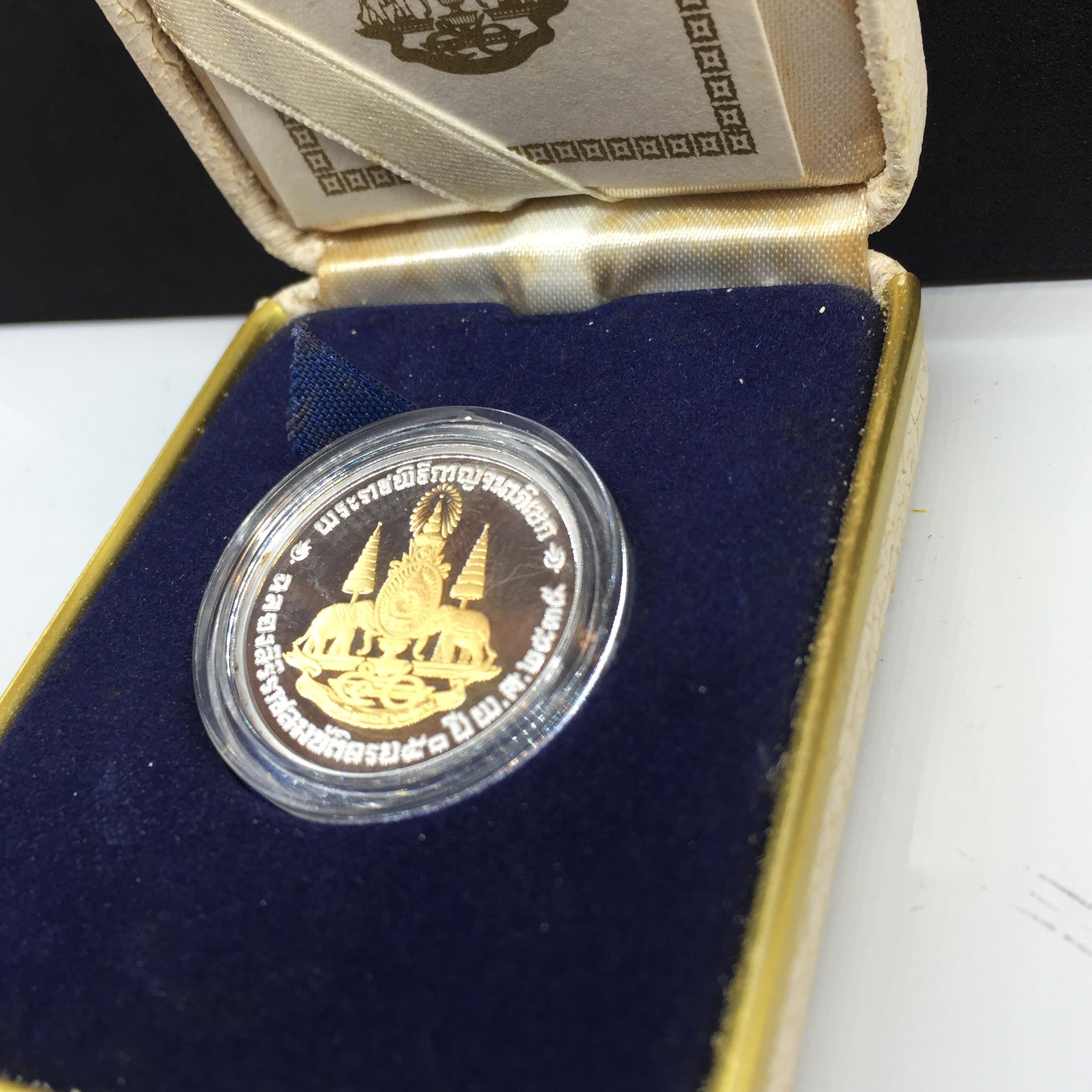 เหรียญที่ระลึก "คามิโอ" เนื้อเงินขัดเงาหน้าทองคำ เนื่องในมหามงคลวโรกาสที่พระบาทสมเด็จพระเจ้าอยู่หัว ครองราชย์ครบ 50 ปี พ.ศ. 2539