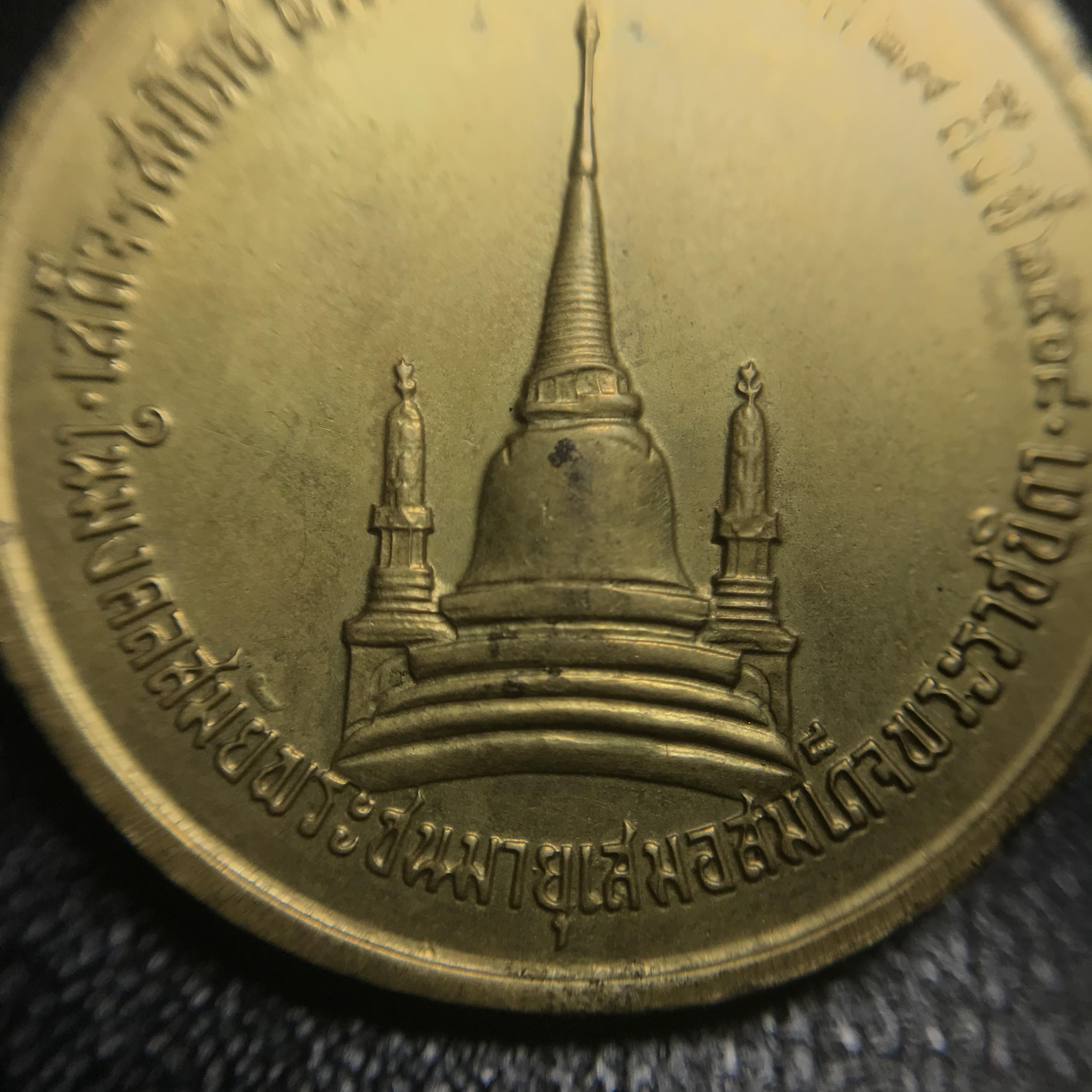 เหรียญทรงผนวช ในหลวงรัชกาลที่9 วัดบวรนิเวศวิหาร พ.ศ.2508 เนื้อทองเหลืองฝาบาตร พิมพ์ธรรมดา(เจดีย์ไม่เต็ม) บล็อกหลังอัลปาก้า สภาพสวยสุดๆคมๆหายาก