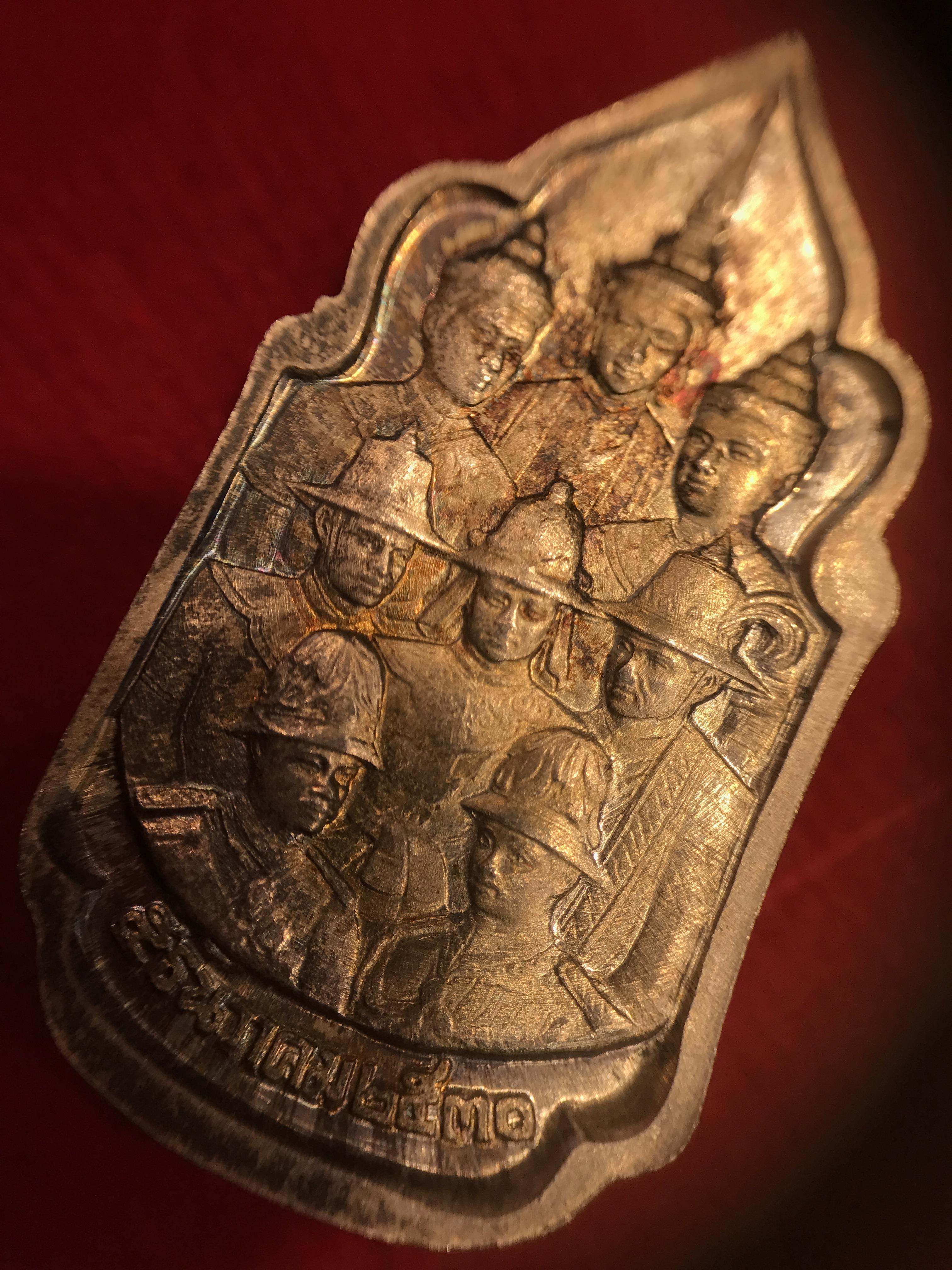 เหรียญนวมหาราชเฉลิมพระชนพรรษา 5 รอบ รัชกาลที่9 ปี 2530 เนื้อเงินกล่องเดิม(หายาก)