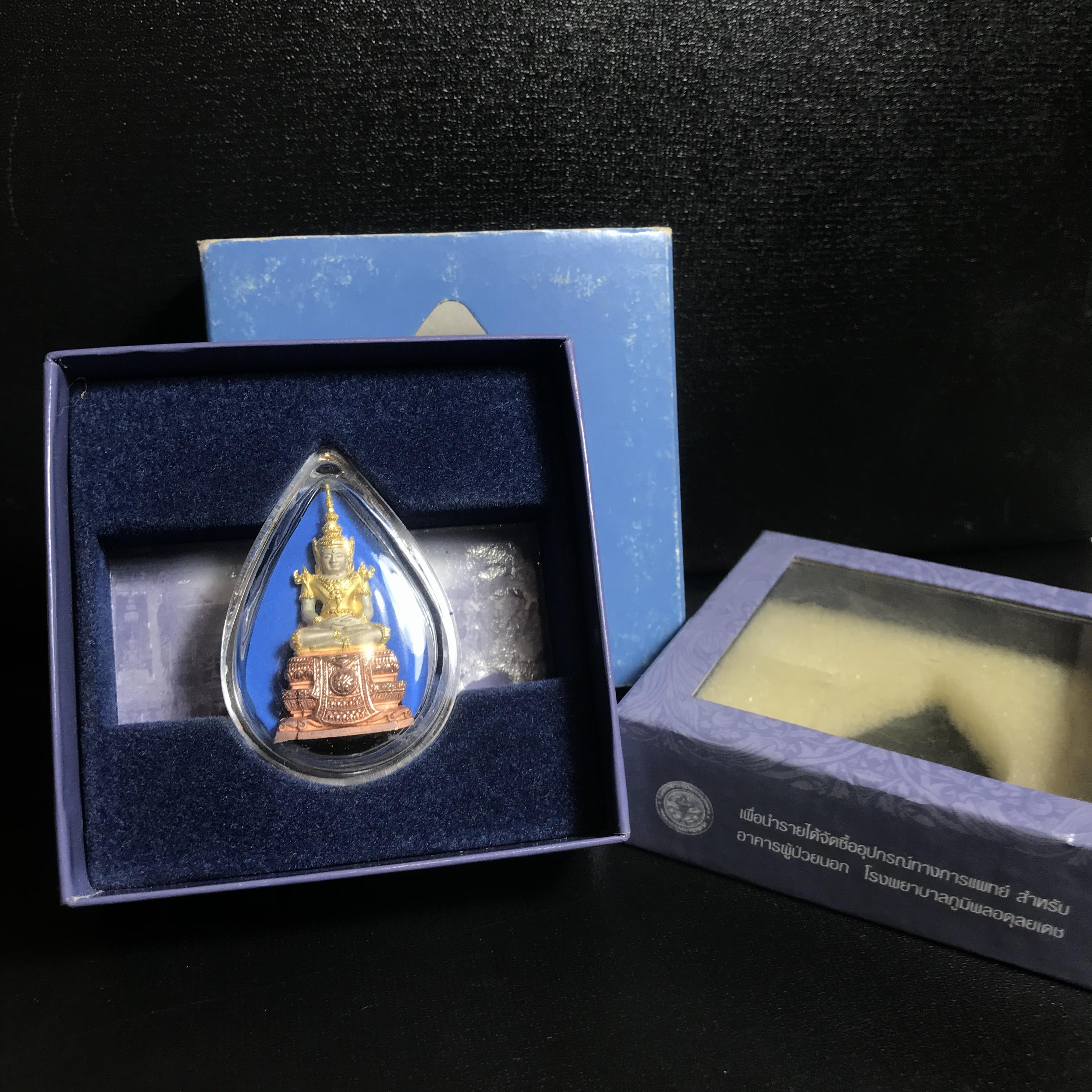 พระแก้วมรกต ภปร. ปี2547 จัดสร้างโดย รพ.ภูมิพลฯ เนื้อเงิน (3 กษัตริย์)ลอยองค์ หน้าตัก 1/2 นิ้ว(1ใน3000องค์)