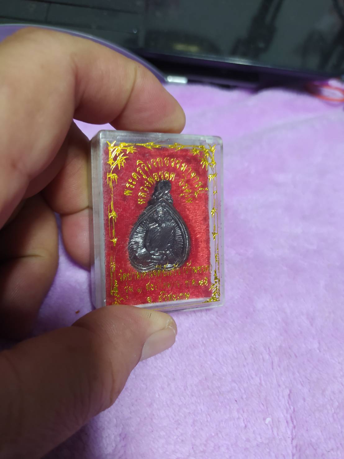 พระครูวิเวกธรรมาจารย์ วัดป่ามหาเจดีย์แก้ว(ล้านขวด) รุ่น 1 สะเก็ดดาว จ.ศรีสะเกษ 2545