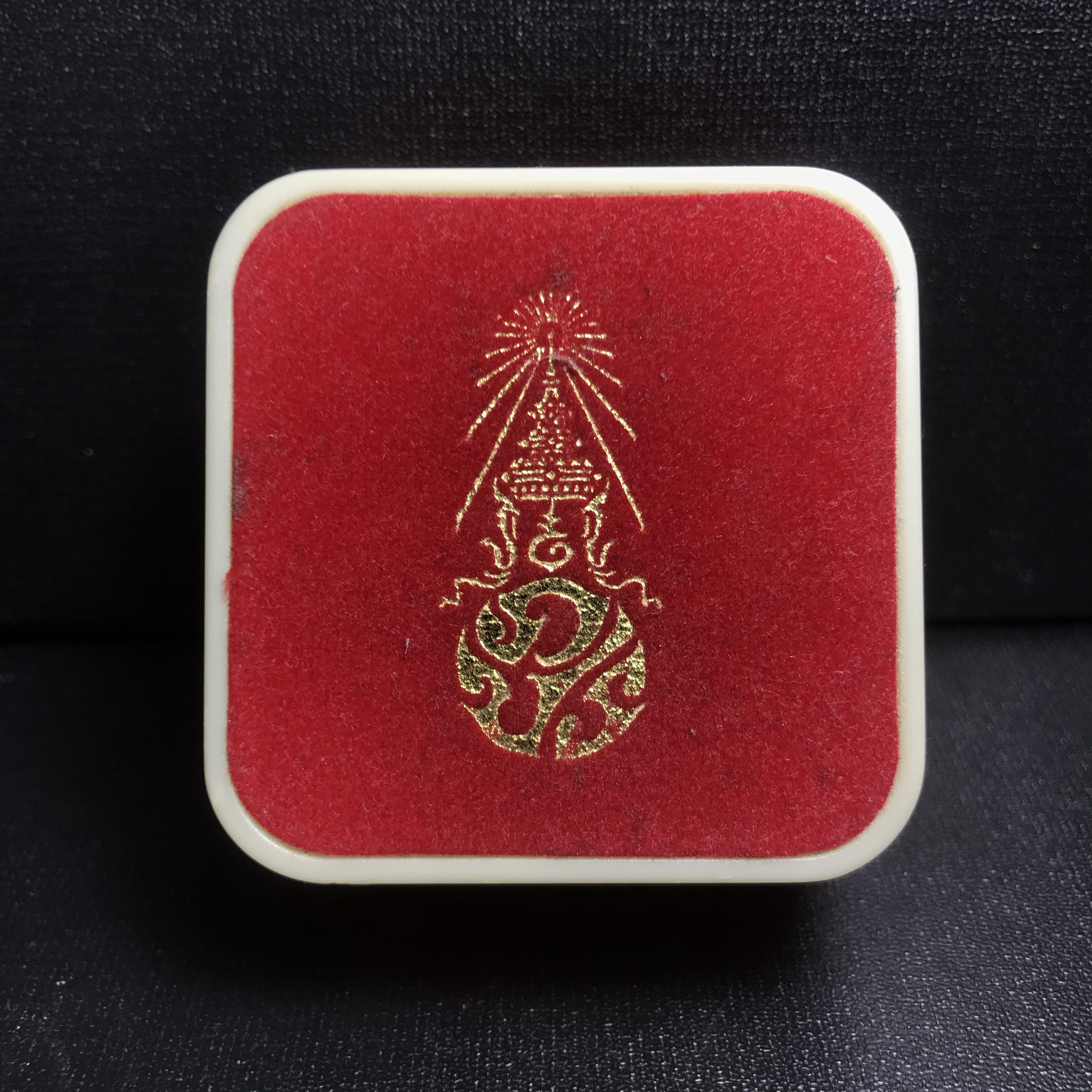 พระกริ่งพระพุทธชินสีห์ ภปร. (รุ่น2) เนื้อนวโลหะ กองทุนฟันเทียมพระราชทาน ในวโรกาสมหามงคล 80 พรรษา ปี 2550 (1 ใน 6499 องค์)