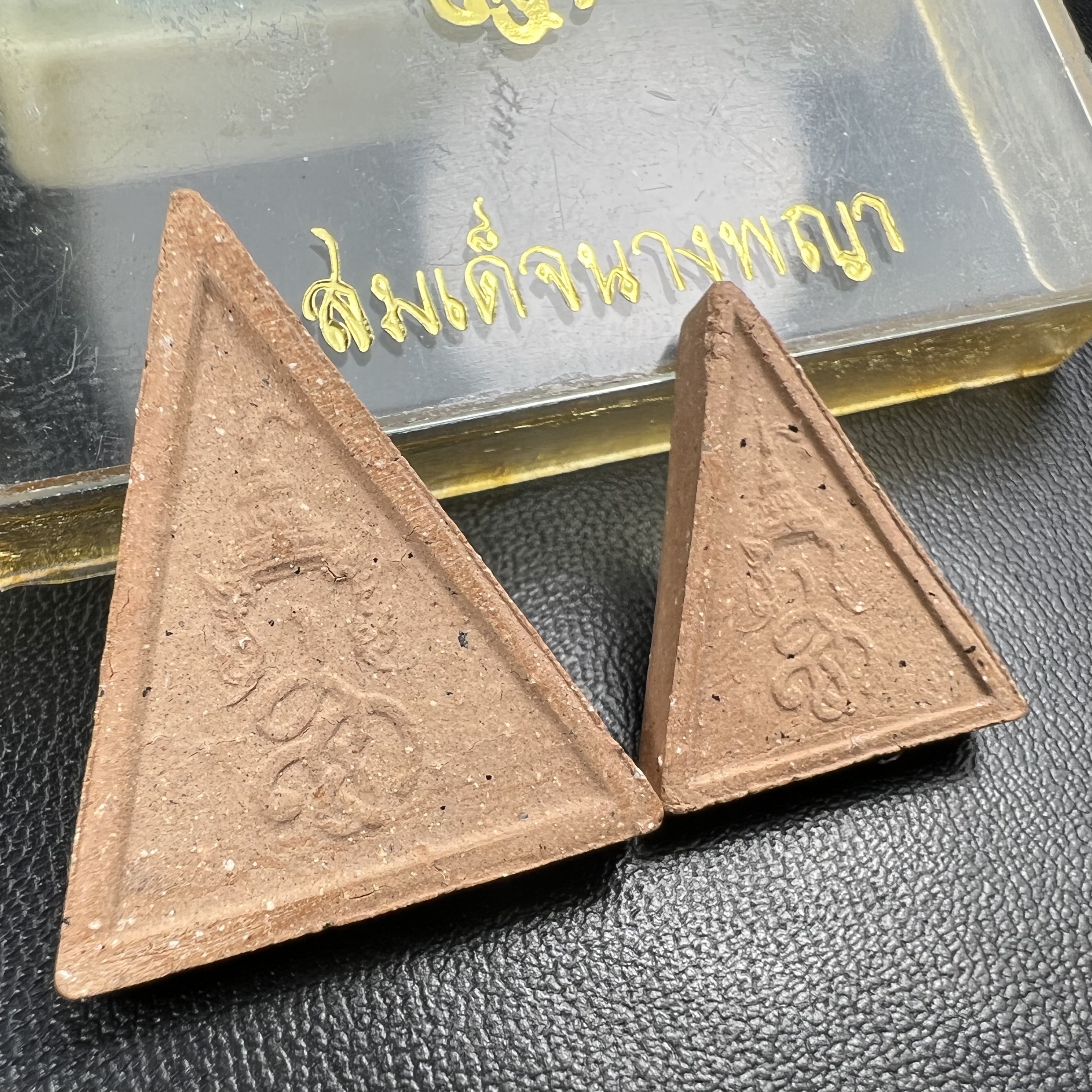 พระสมเด็จนางพญา สก ชุดพิมพ์ใหญ่-เล็ก วัดบวรนิเวศวิหาร ปี2519กล่องบรรจุเดิม(ในหลวงรัชกาลที่9และสมเด็จพระราชินี เสด็จร่วมในพิธี)(พิธีใหญ่)(มวลสารดี)