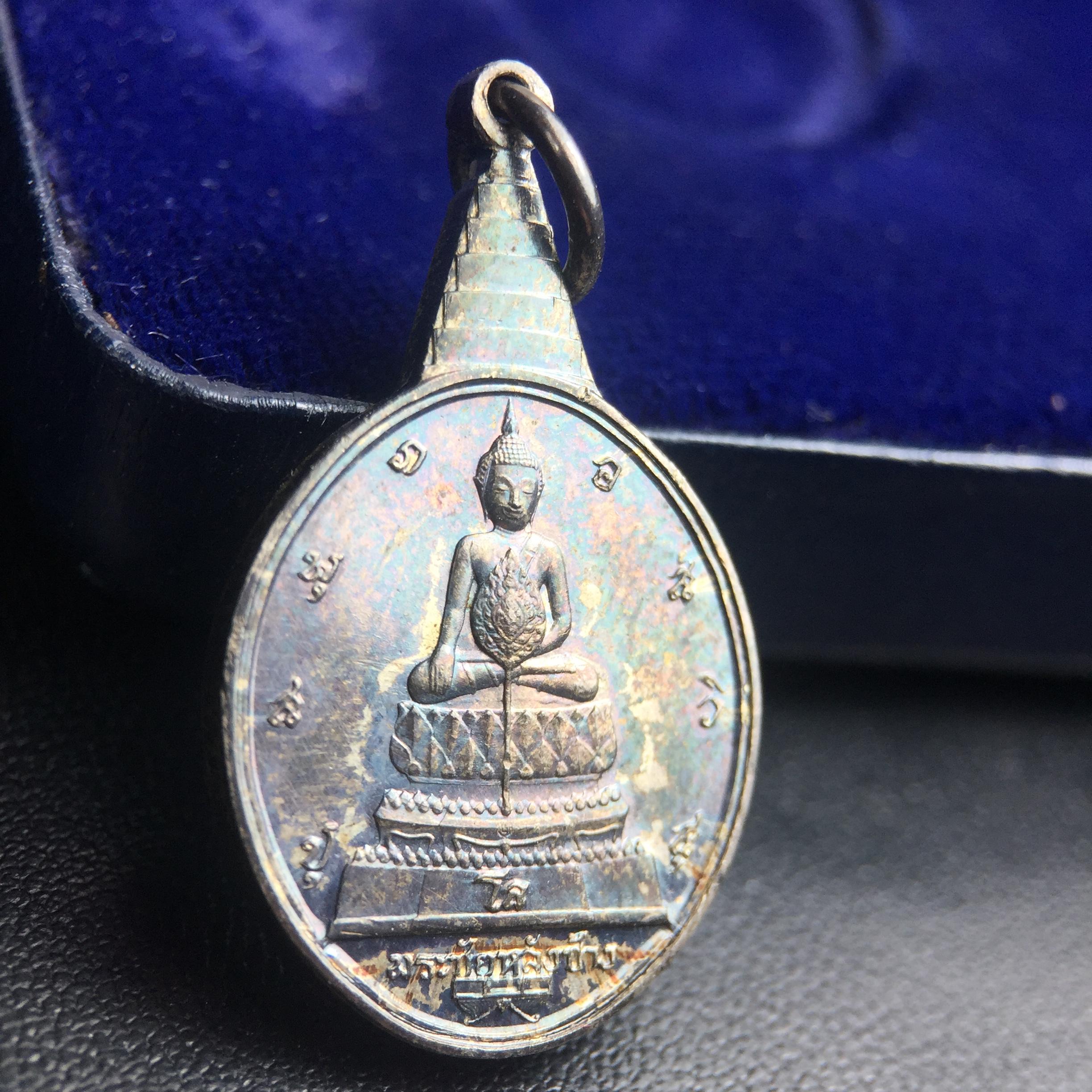 เหรียญพระชัยหลังช้าง ภปร. ครบ 5 รอบ ในหลวงรัชกาลที่9 พ.ศ.2530 พิมพ์เล็ก เนื้อเงิน(หนัก 2 สลึง)(สภาพผิวเดิมขึ้นสีรุ้งธรรมชาติสวยมาก)หายาก สภาพสวยเดิมพร้อมกล่องบรรจุเดิมครบสมบูรณ์(พิธีใหญ่ รุ่นยอดมนิยม)