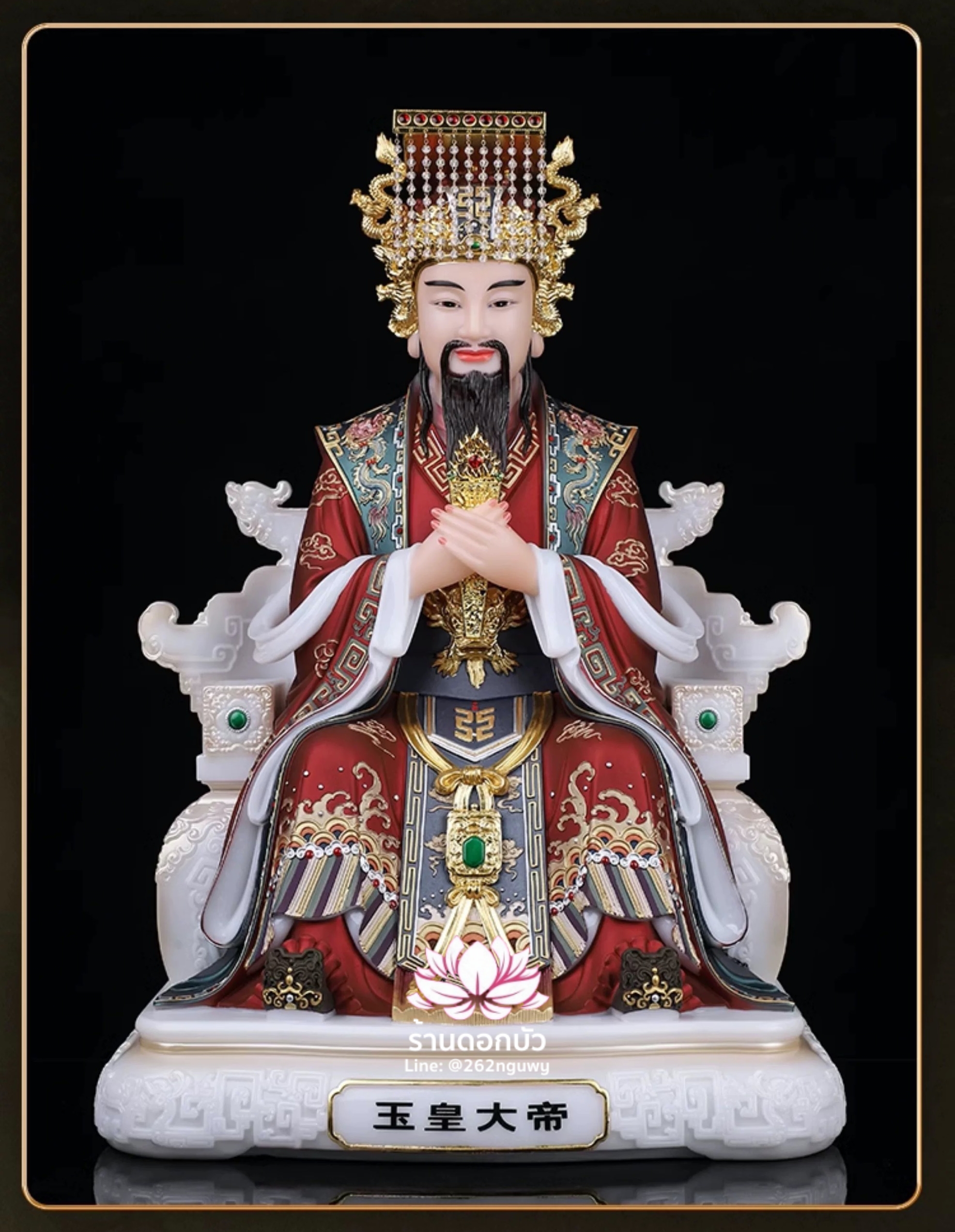 เง็กเซียนฮ่องเต้ หยกอ๋องส่องเต่ และ พระนางซีหวังหมู่ กิมบ้อเนี่ยเนี้ย งานหินอ่อนคุณภาพสูง ขนาด 12/16/19/26 นิ้ว