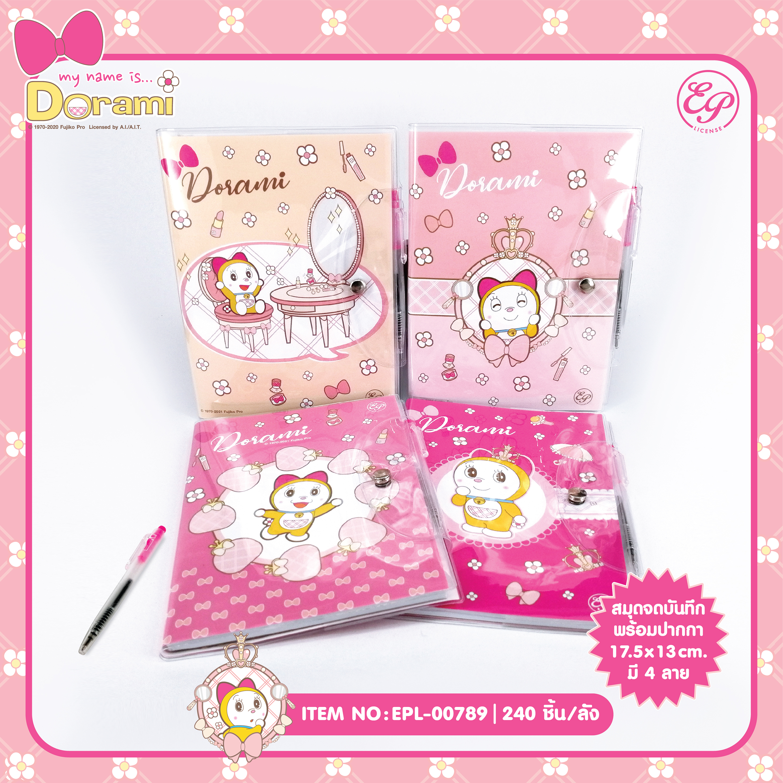EPL-00789 สมุดจดพร้อมปากกา Dorami โหลละ 215 บาท 12 ชิ้น