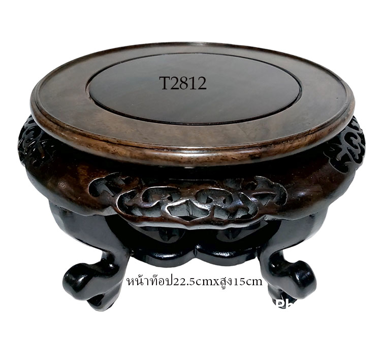 กี๋หรือฐานไม้สไตล์จีน ท๊อป 22.5cm