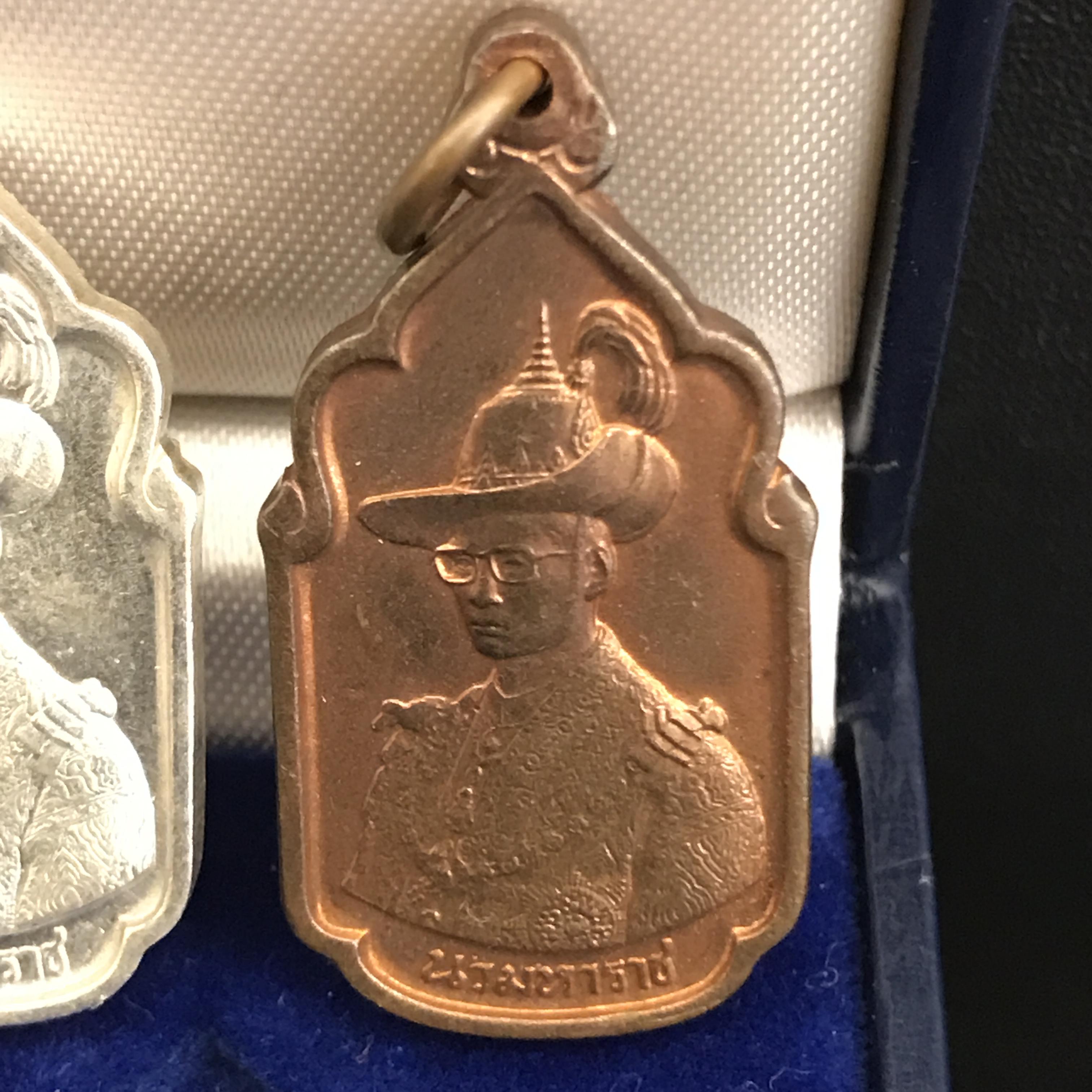 เหรียญนวมหาราชเฉลิมพระชนพรรษา 5 รอบ ในหลวง ปี 2530 ชุดทองคำ(หายาก)