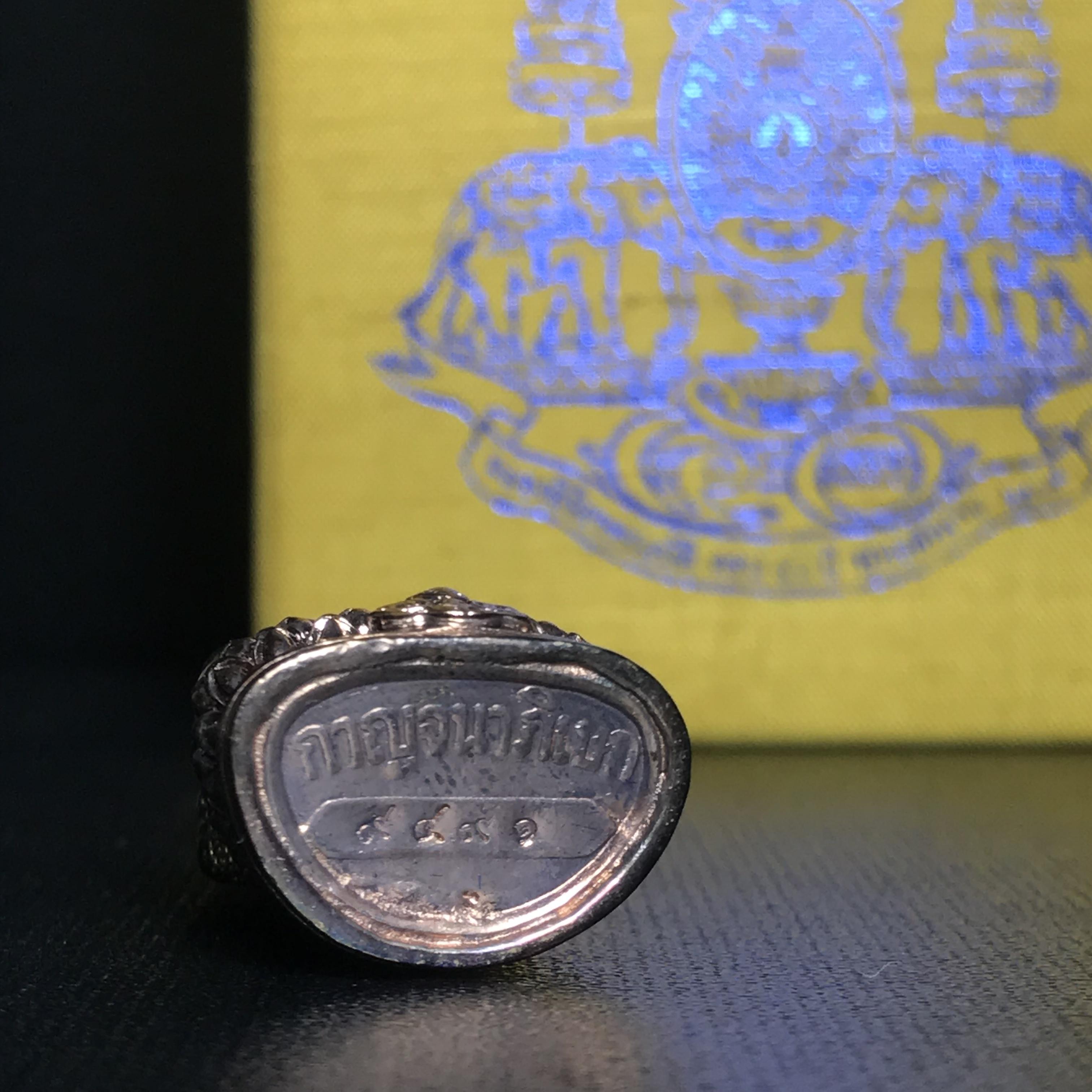พระกริ่งจีน "ต้าเยิ่นถะ" (เนื้อเงินสามกษัตริย์) รุ่นฉลองกาญจนาภิเษกครองราชย์ 50 ปี วัดบวรนิเวศวิหาร ปี2538