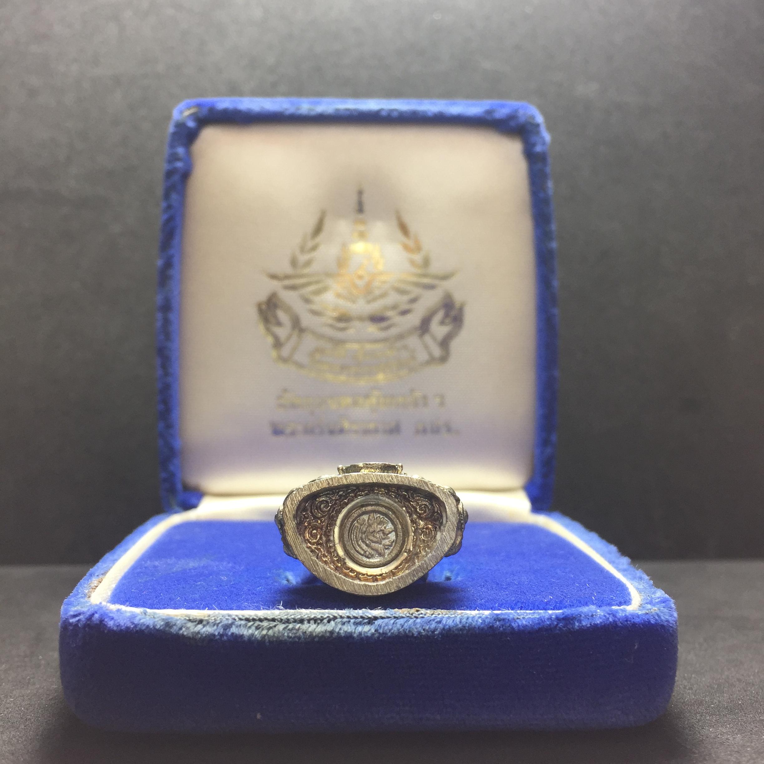 พระกริ่งศิรากาศ(คุ้มเกล้าฯ) ภปร. รพ.ภูมิพล ปี2522 (ในหลวงเททอง)