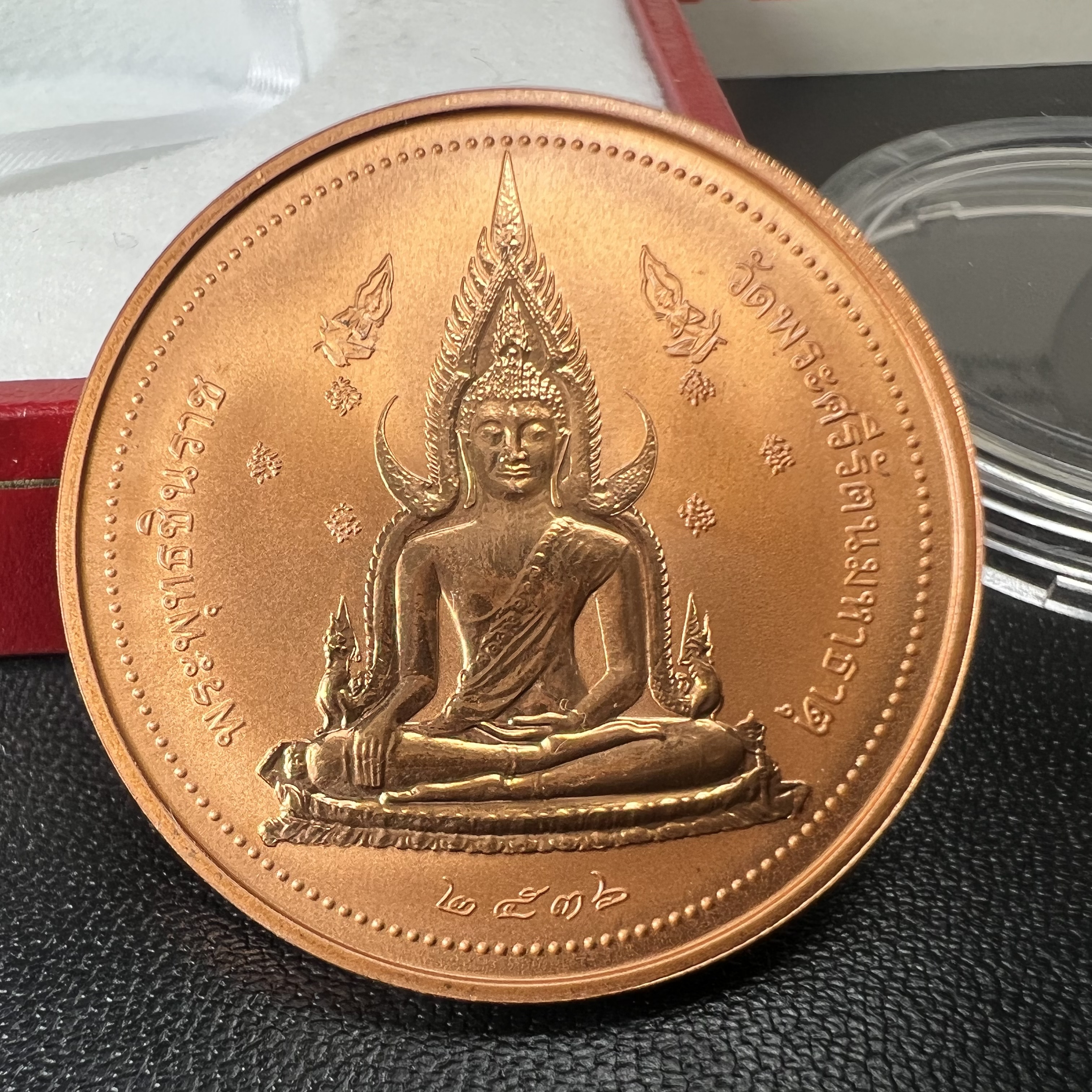 เหรียญสมเด็จพระนเรศวรมหาราช-พระพุทธชินราช รุ่นกองทุนสร้างอาคารเรียนวิทยาลัยสงฆ์ วัดพระศรีรัตนมหาธาตุ ปี 2536 เนื้อทองแดงขัดเงา บล็อกนอก เพิร์ธ ประเทศออสเตรเลีย(PERTH MINT)กล่องบรรจุเดิมใบรับรองพร้อมสวยงาม