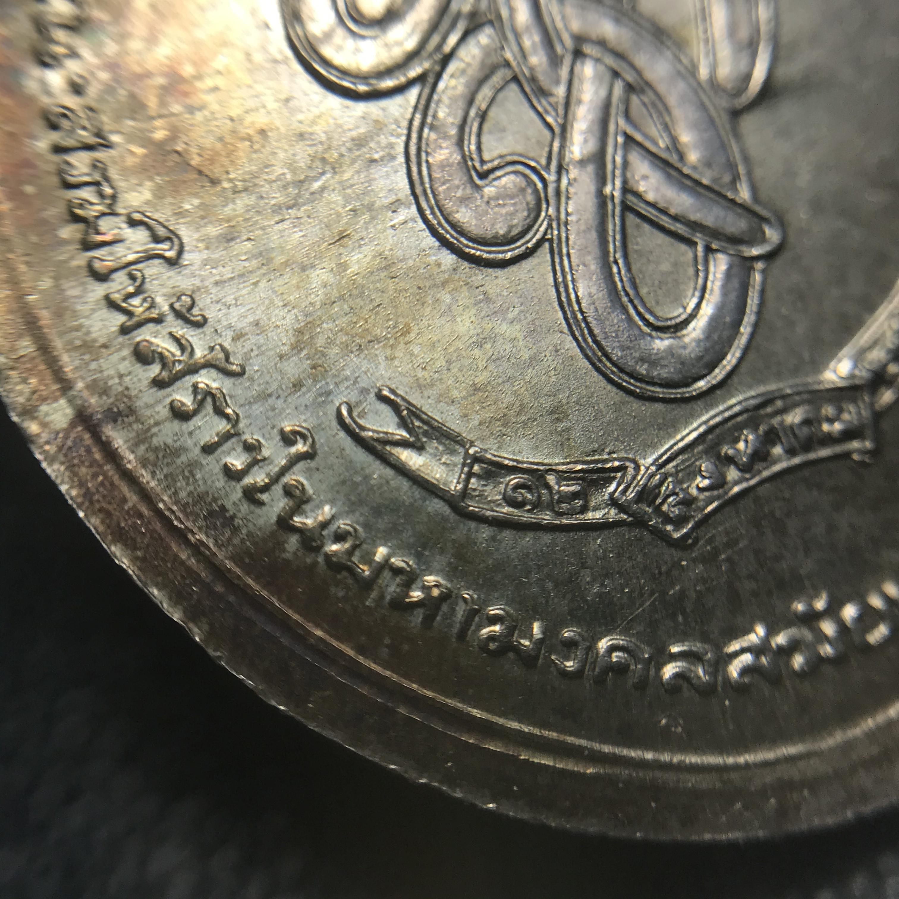 เหรียญพระชัยหลังช้าง หลัง สก. ปี 2535 เนื้อเงินพร้อมกล่องบรรจุเดิม พิธีใหญ่ สภาพสวยผิวเดิมๆ หายากมาก