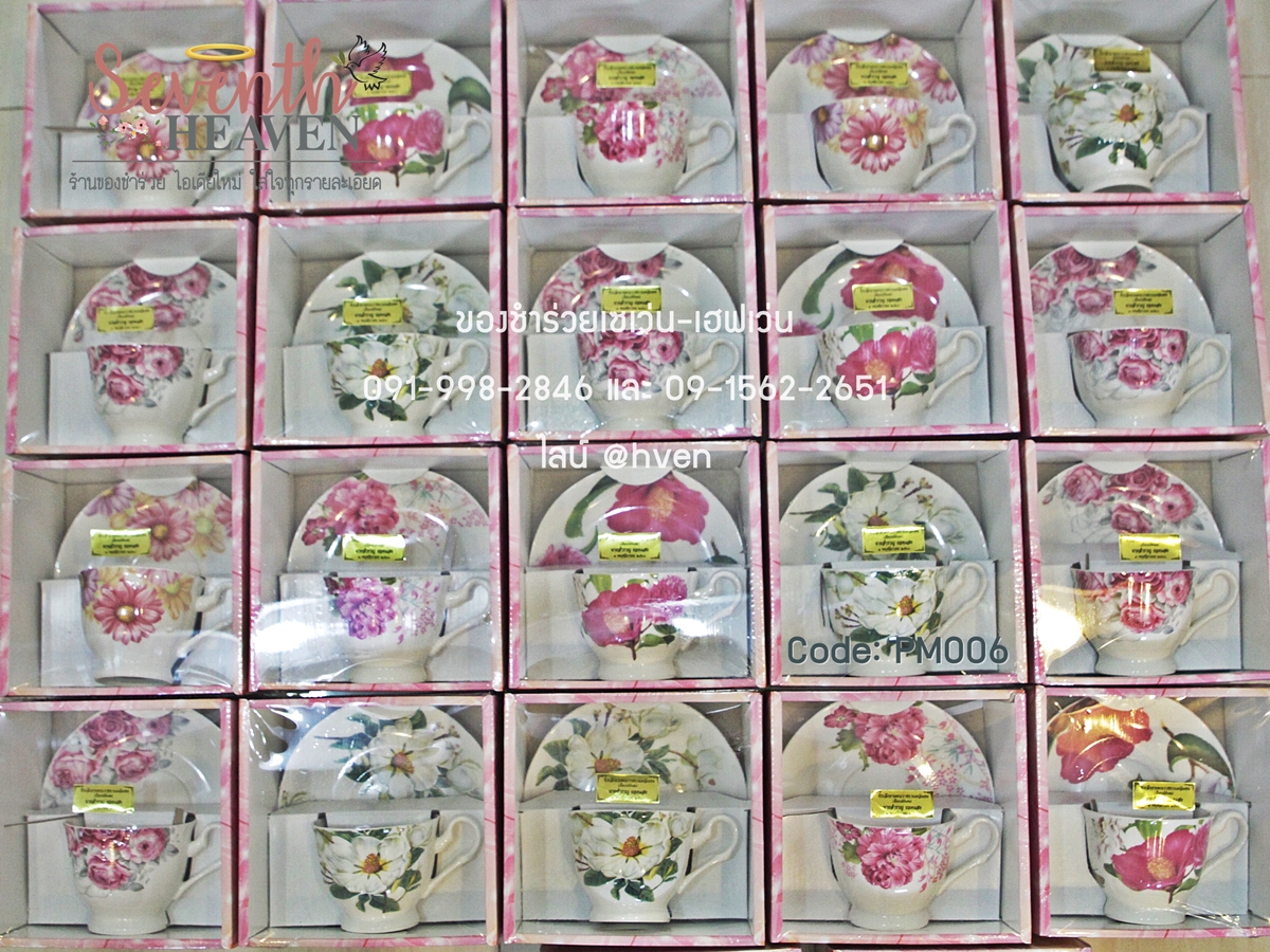 ชุดแก้วกาแฟ จานรองเซรามิค พร้อมช้อน แพคในกล่องโชว์ของด้านใน