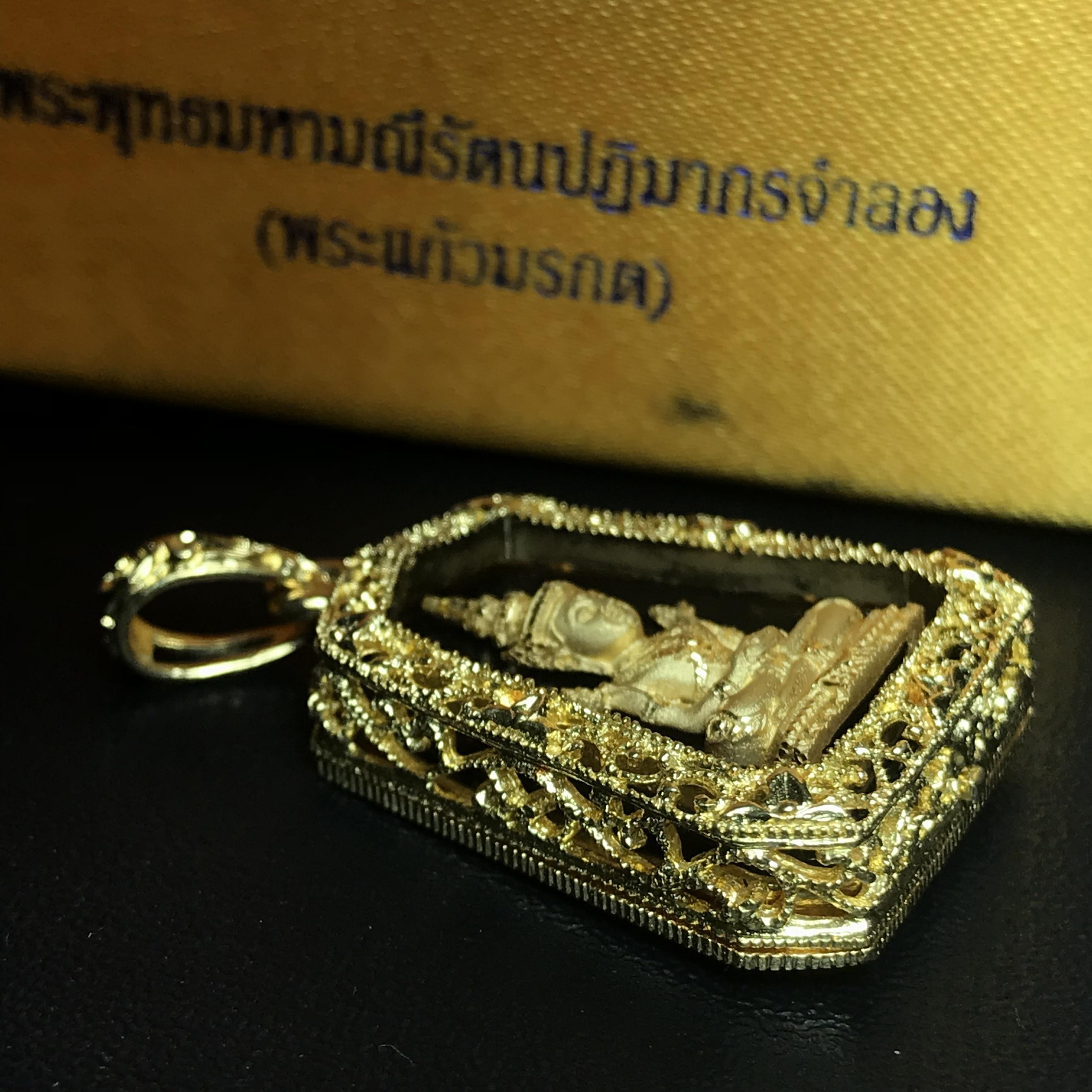 เหรียญพระแก้วมรกต(จำลอง)ทรงเครื่องฤดูร้อนแบบเจ็ดเหลี่ยม เนื้อทองคำ ด้านหลังตราสัญลักษณ์ฉลองสิริราชสมบัติครบ 60 ปี(1ใน1999องค์)(หายากมาก)