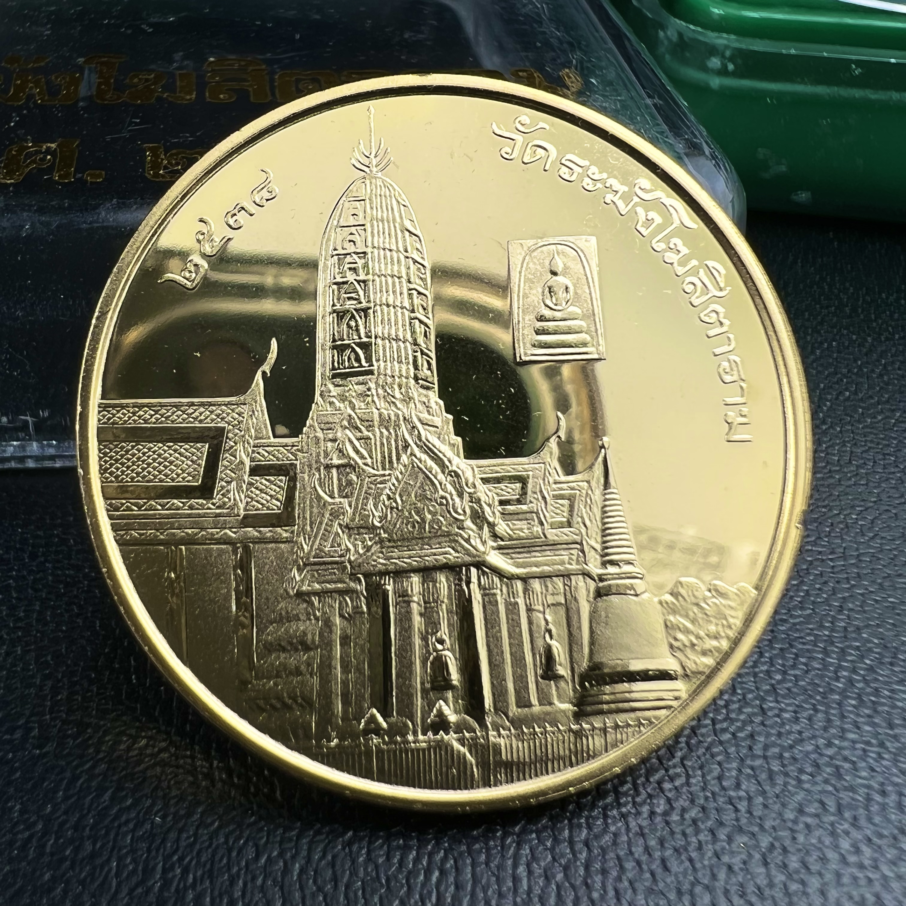 เหรียญเสด็จพ่อ ร.5 พระปิยมหาราช รุ่นบูรณะโบสถ์ พิธีมหาพุทธาภิเษก ณ พระวิหารวัดระฆังโฆสิตาราม ปี2538 เนื้อทองแดงบริสุทธิ์ชุบทองไมครอนขัดเงาสามมิติ ขนาด 3 ซม.(พิมพ์ใหญ่)ผลิตโดยโรงกษาปณ์ ประเทศ ฮังการี ( HUNGARIAN MINT)สภาพสวยดุจทองคำ ผิวกระจก บล็อกนอกสวยงาม