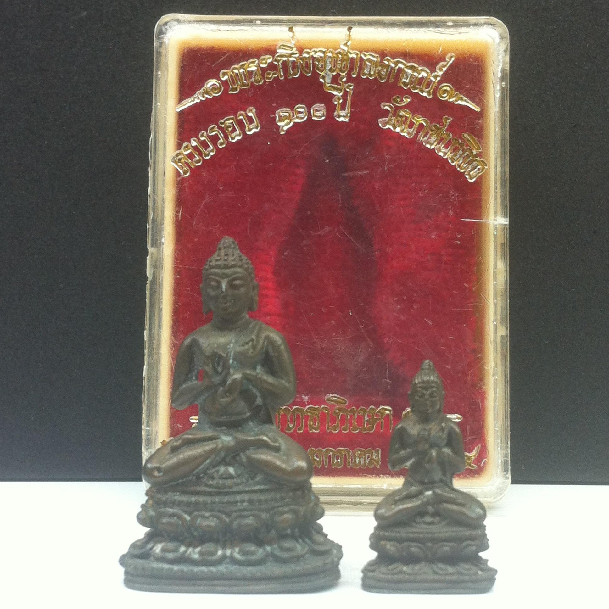 พระกริ่ง-พระชัยวัฒน์จุฬาลงกรณ์(จปร.) 100 ปี วัดราชบพิธ ปี 2513 เนื้อนวะโลหะ (ในหลวงเสด็จเททอง)