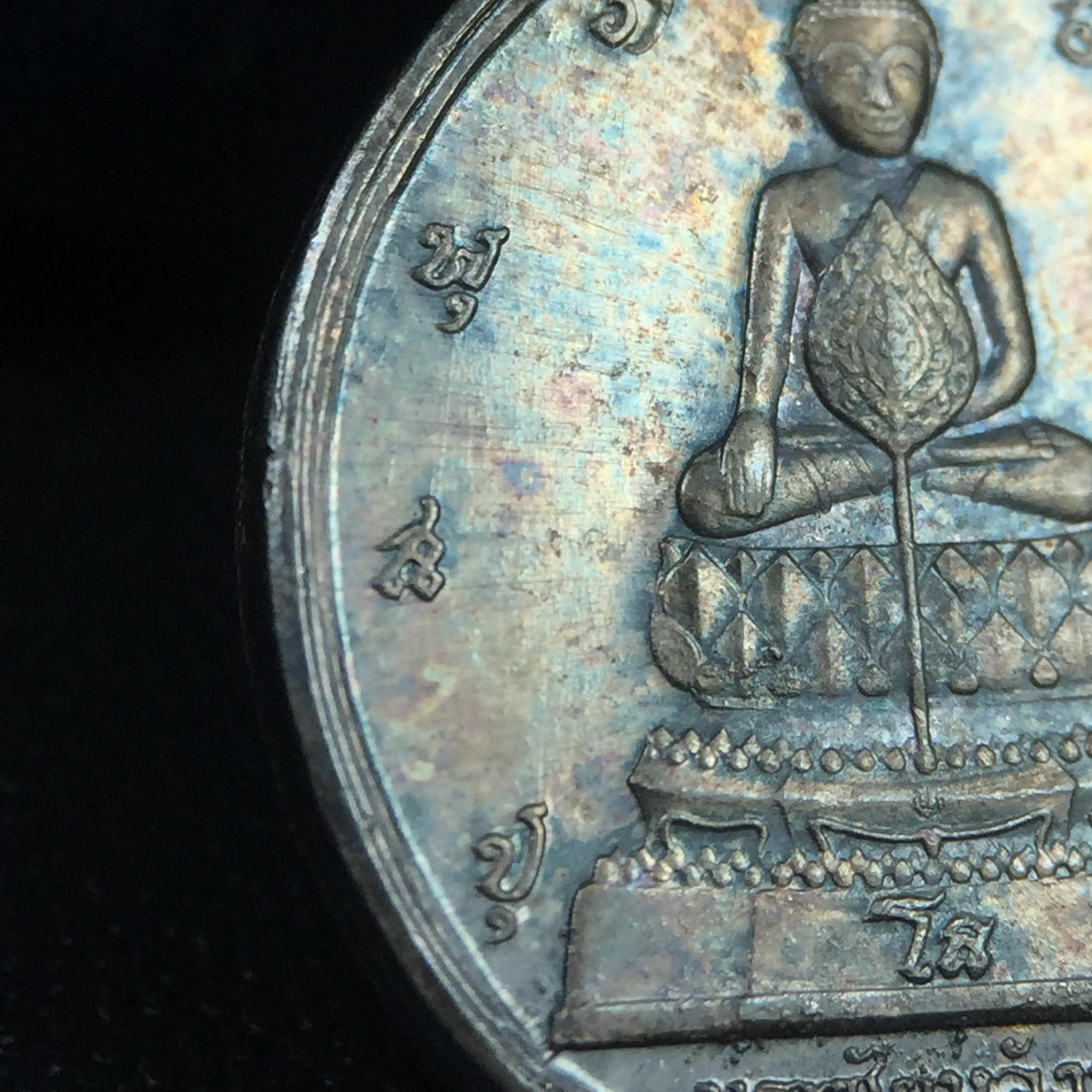 เหรียญพระชัยหลังช้าง ภปร. ครบ 5 รอบ ในหลวงรัชกาลที่9 พ.ศ.2530 พิมพ์เล็ก เนื้อเงิน(หนัก 2 สลึง)(สภาพผิวเดิมขึ้นสีรุ้งธรรมชาติสวยมาก)หายาก สภาพสวยเดิมพร้อมกล่องบรรจุเดิมครบสมบูรณ์(พิธีใหญ่ รุ่นยอดมนิยม)