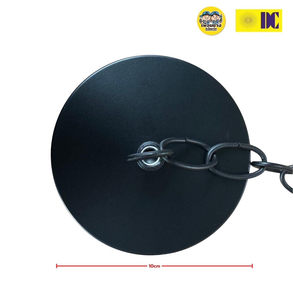 ยี่ห้อ DC โคมไฟห้อยเพดาน รุ่น C-817H/1-BK เฉพาะโคมไฟไม่มีหลอดแถม ใช้กับขั้ว E27 โคมไฟDC สีดำ