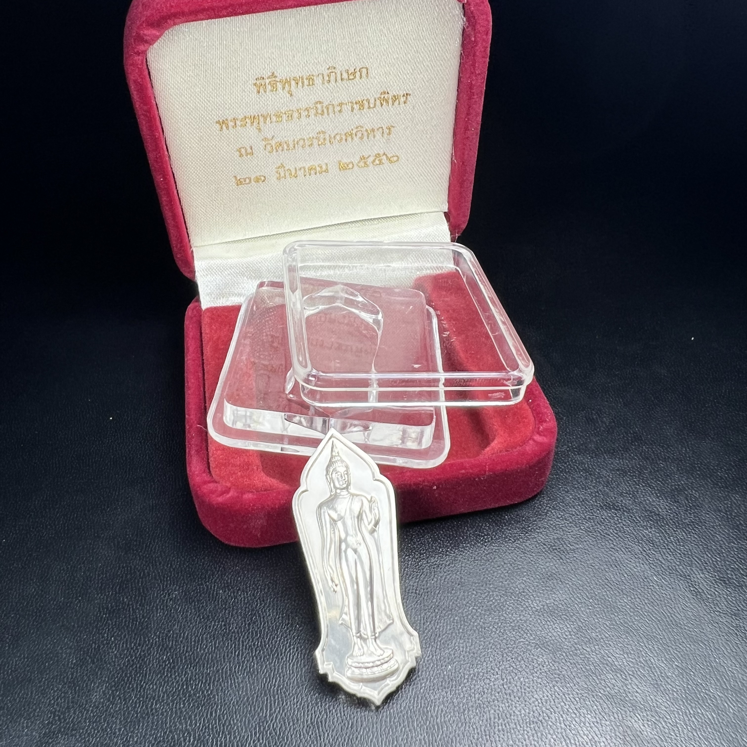 พระพุทธธรรมิกราชบพิตร ภปร. เฉลิมพระเกียรติ 2554 วัดบวรนิเวศวิหาร ขนาดสูง 4.5 ซม. เนื้อเงิน(ตอกโค๊ด Ag)(หายากพบเจอน้อยมาก)ผลิตโดย สำนักกษาปณ์ กรมธนารักษ์ พิธีพุทธาภิเษก ณ พระอุโบสถวัดบวรนิเวศวิหาร สภาพสวย กล่องบรรจุเดิมครบสมบูรณ์(1 ใน 2555 เหรียญ)หายาก