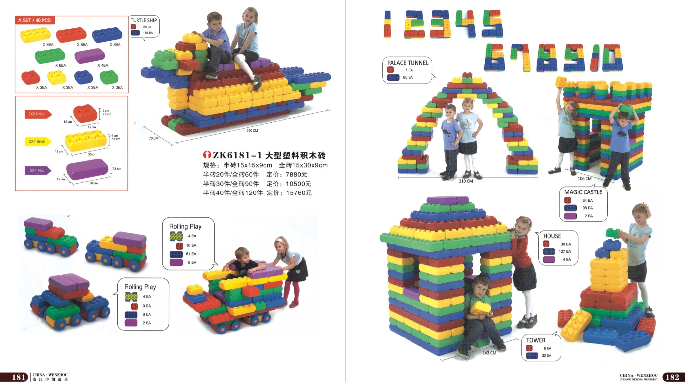 ชุดบล็อคต่อสร้างสรรค์ การทรงตัว 2 IN 1 จำนวน 45 ชิ้น