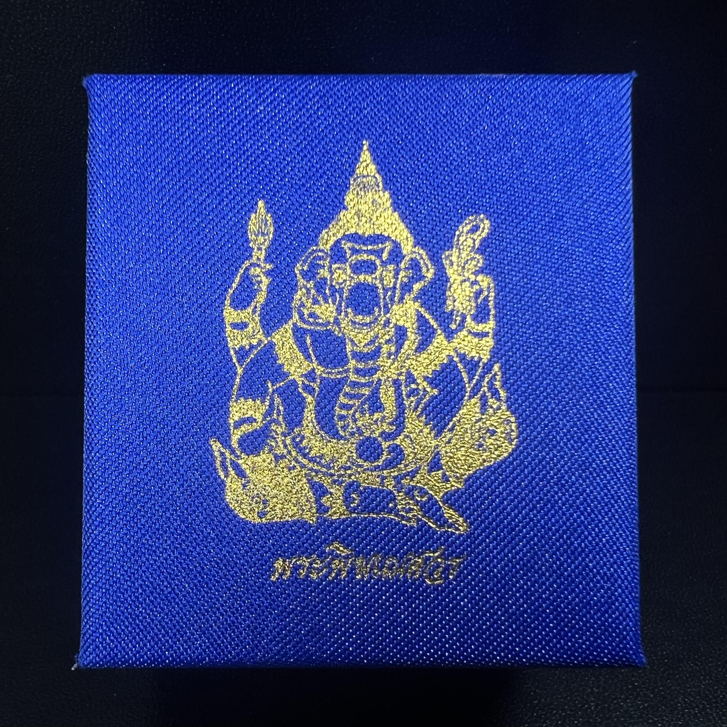 พระพิฆเณศวร วัดบวรนิเวศวิหาร ปี 2542 เนื้อเงินพ่นทรายขัดเงาบางส่วน(ฝังพลอย1เม็ด)(ขนาด 2* 1.4 ซม.) สภาพสวยซีนซองเดิมพร้อมกล่องบรรจุเดิม ตอกโค๊ดหมายเลขกำกับ(ผิวเดิมขึ้นสีรุ้งธรรมชาติ สวย)(คัดสภาพสวยเดิม พิธีใหญ่ พุทธศิลป์งดงาม)