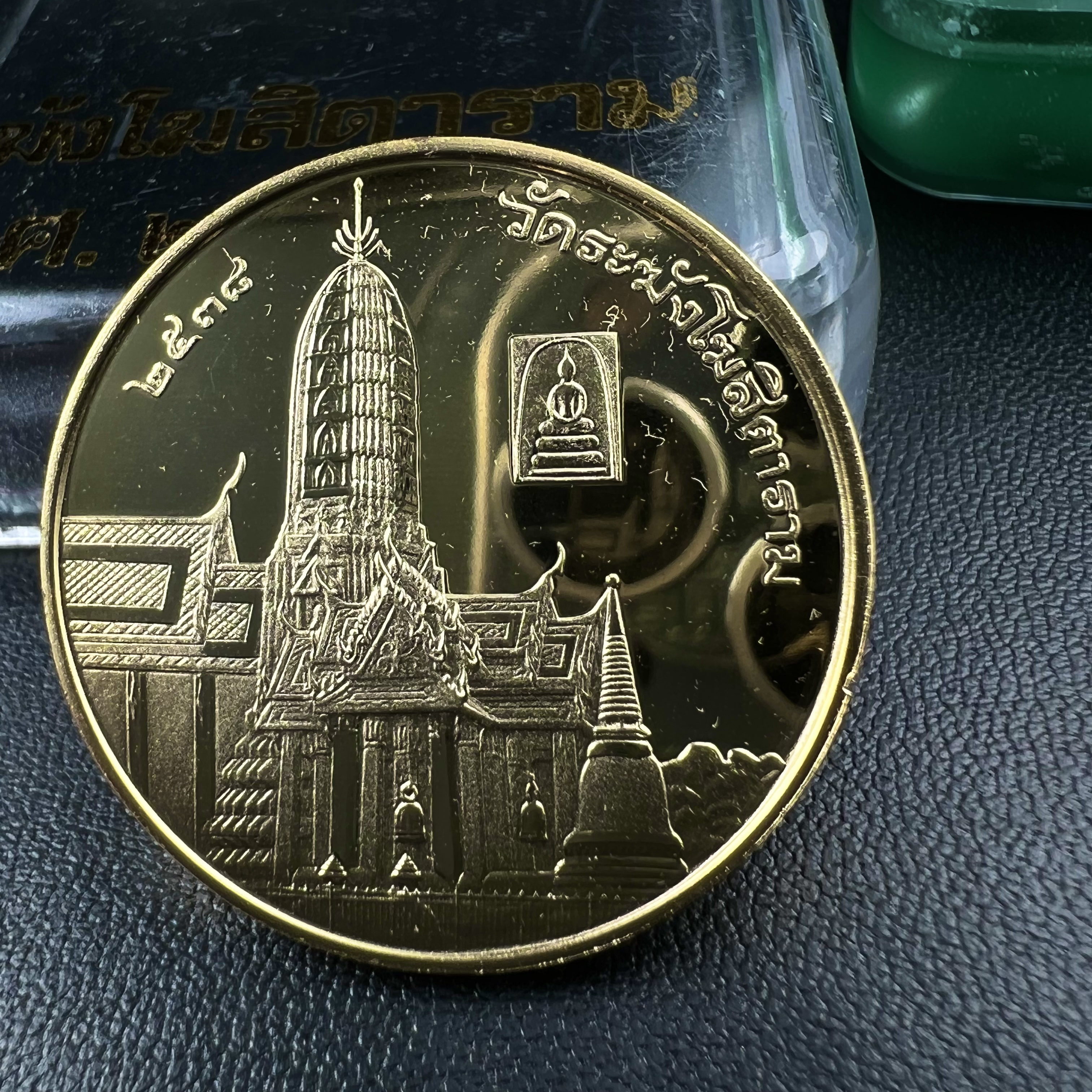 เหรียญเสด็จพ่อ ร.5 พระปิยมหาราช รุ่นบูรณะโบสถ์ พิธีมหาพุทธาภิเษก ณ พระวิหารวัดระฆังโฆสิตาราม ปี2538 เนื้อทองแดงบริสุทธิ์ชุบทองไมครอนขัดเงาสามมิติ ขนาด 3 ซม.(พิมพ์ใหญ่)ผลิตโดยโรงกษาปณ์ ประเทศ ฮังการี ( HUNGARIAN MINT)สภาพสวยดุจทองคำ ผิวกระจก บล็อกนอกสวยงาม