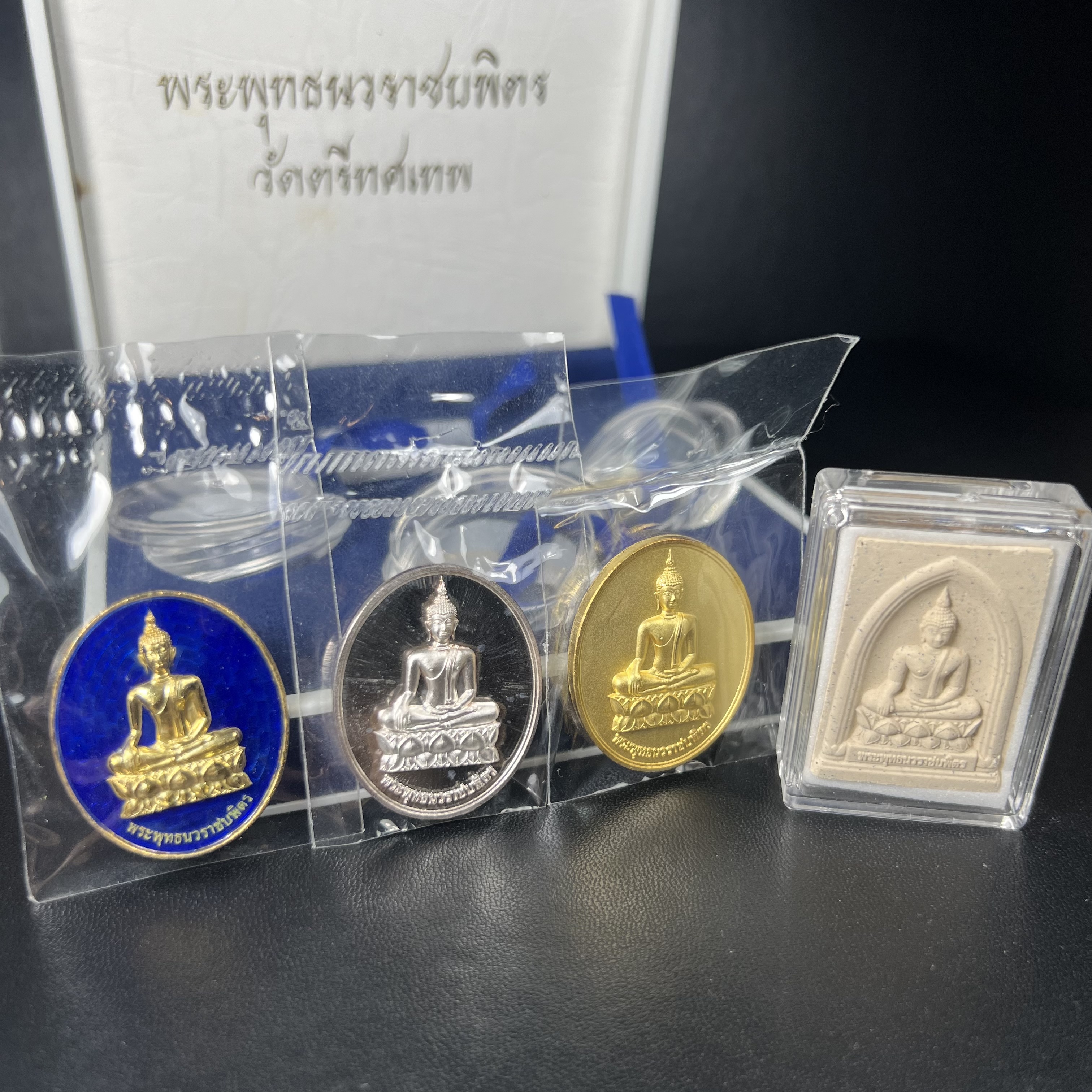 พระพุทธนวราชบพิตร ภปร. ที่ระลึก 7รอบ 84พรรษา รัชกาลที่ 9 วัดตรีทศเทพ จัดสร้าง พ.ศ. 2554 ชุดกรรมการ(หายากสร้าง 1ใน500ชุด)(รวม 4 รายการ)สภาพสวยซีนซองเดิมกล่องบรรจุเดิมครบสมบูรณ์