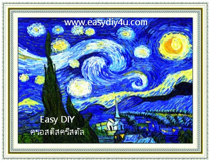 ภาพวาดแวนโก๊ะ