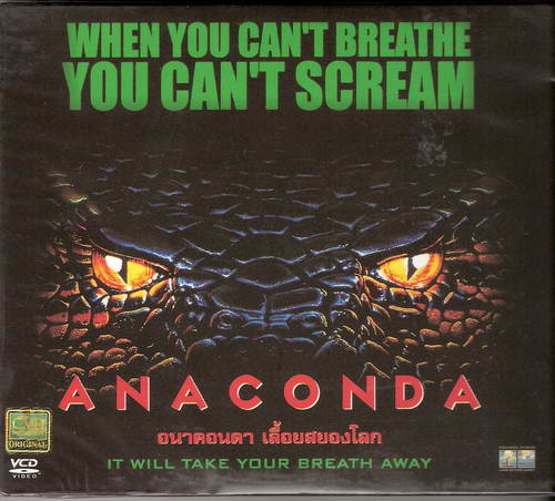 หนังฝรั่ง อนาคอนดา Anaconda Part 1&2 - Columbia Pictures