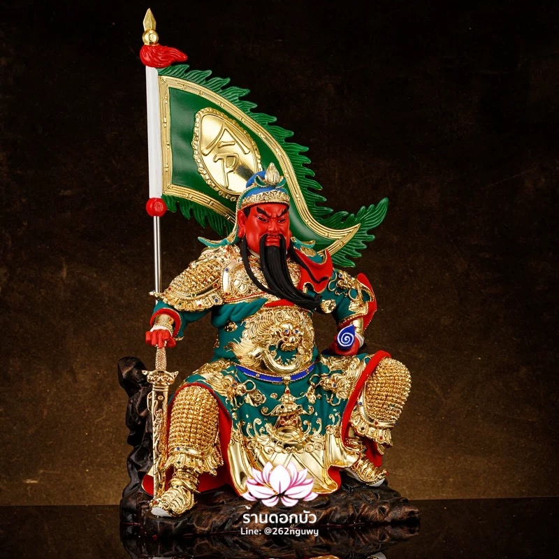 เทพเจ้ากวนอู กวนเต้กุ๊น เฮียบเที้ยนไต่เต่ หรือ กวนเส่งเต้กุ้น ปางประทับนั่งบัลลังก์สั่งการ พร้อมธงออกศึก ขนาด 16 นิ้ว