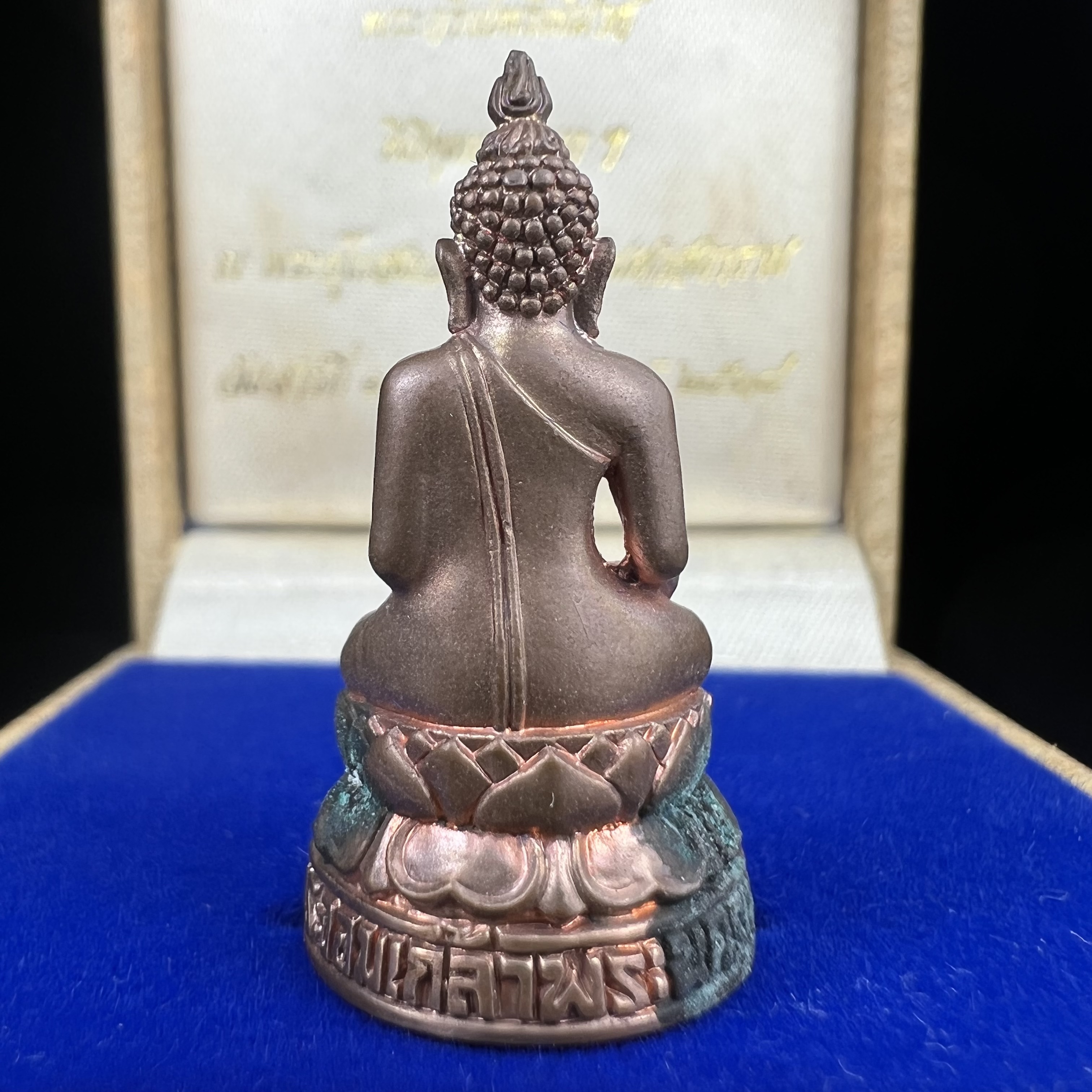 พระกริ่งไพรีพินาศ วัดบวรนิเวศวิหาร ปี2538 จัดสร้างโดยสถาบันเทคโนโลยีพระจอมเกล้าพระนครเหนือ พุทธาภิเษก ณ อุโบสถวัดพระแก้ว เนื้อนวโลหะ พร้อมกล่องบรรจุเดิม หมายเลข 1389 (พระดี พิธีใหญ่ เกจิยอดนิยม)