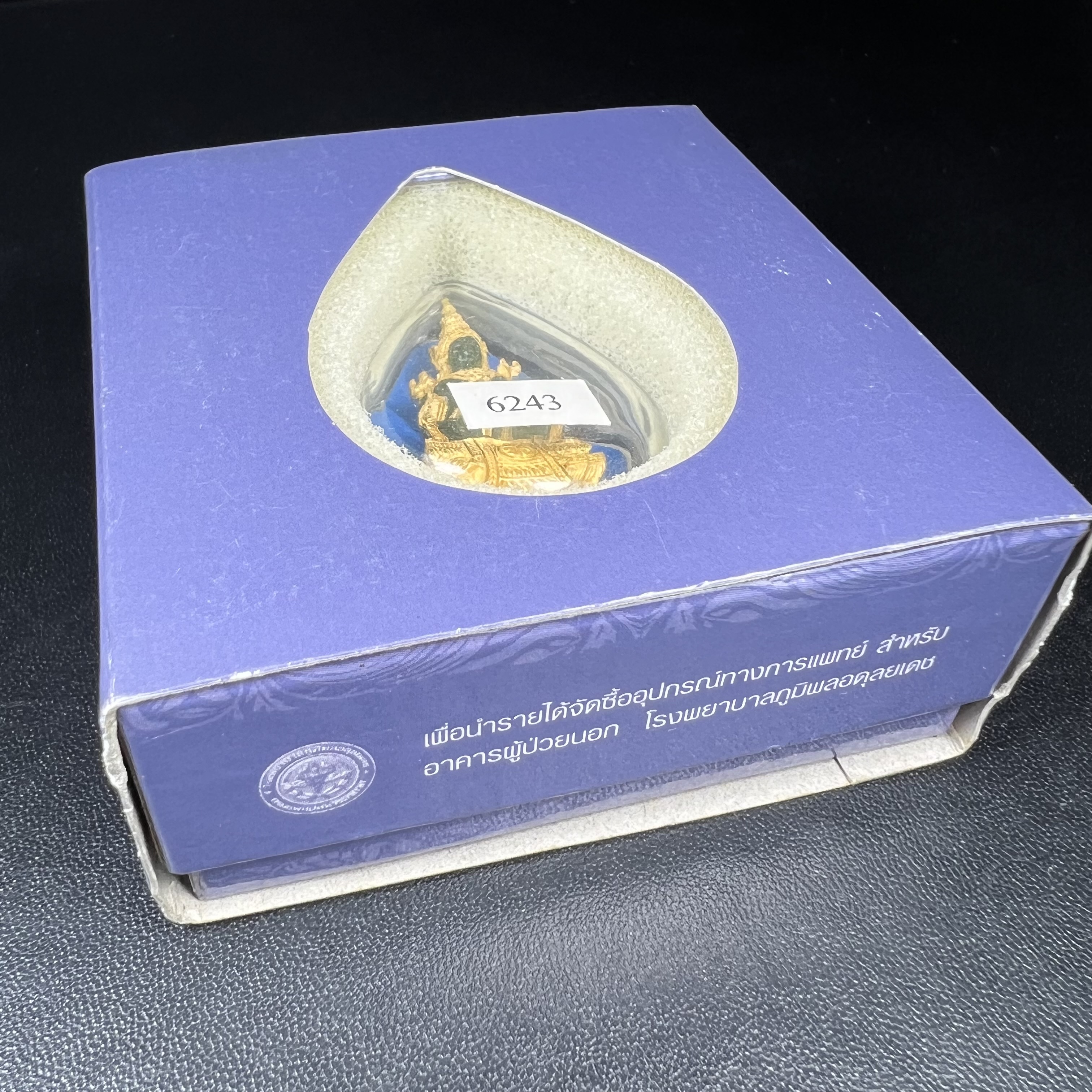 พระแก้วมรกต ภปร. จัดสร้างโดย รพ.ภูมิพลฯ ปี2547 ลอยองค์ขนาดหน้าตัก 1/2 นิ้ว เนื้อเรซิ่นหุ้มทองคำ99.99 งดงามทรงคุณค่าอีกหนึ่งรุ่นยอดนิยม หายาก