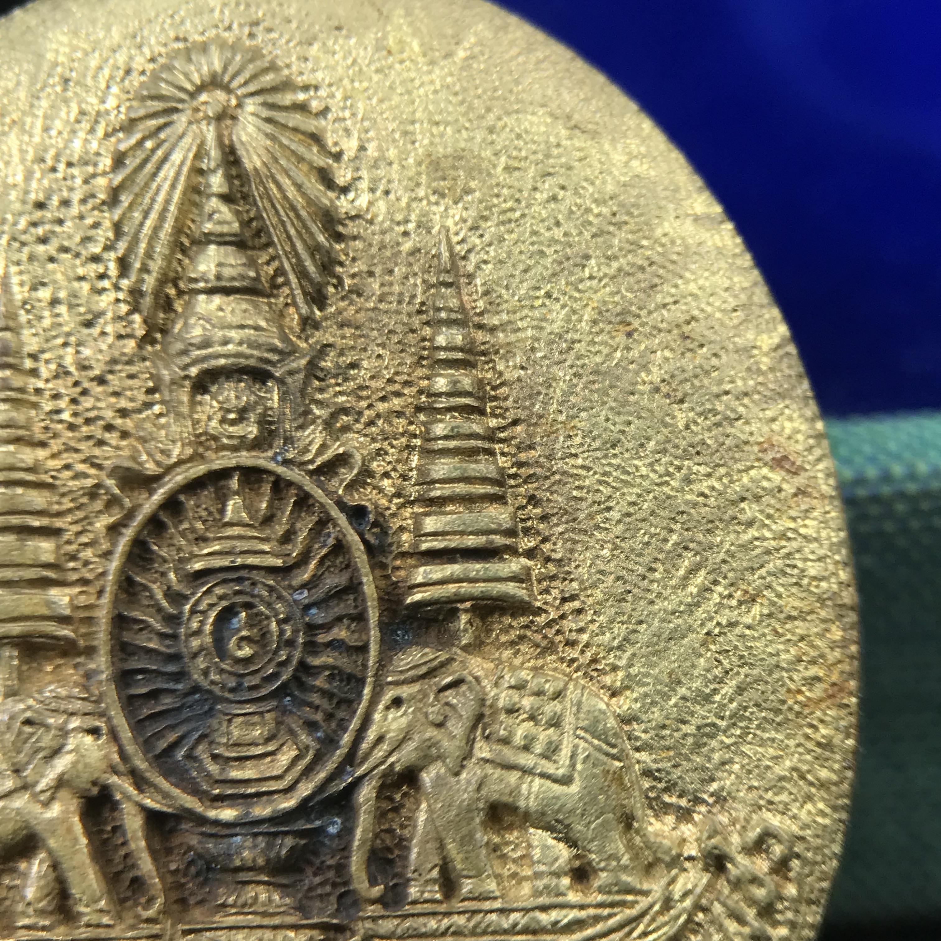 เหรียญรูปเหมือนพระญาณวิทยาคมเถร (หลวงพ่อคูณ ปริสุทโธ)ชุดกาญจนาภิเษกครองราชย์ครบ 50 ปี วัดบวรนิเวศวิหาร ปี พ.ศ. 2538 เนื้อบรอนซ์ทอง(จัดสร้างได้เหมือนหลวงพ่อคูณมาก มีรายละเอียดและความคมชัดสูง ลูกศิษย์ท่านไม่ควรพลาด วิจิตรศิลป์และพุทธศิลป์งดงาม)พิธีใหญ่