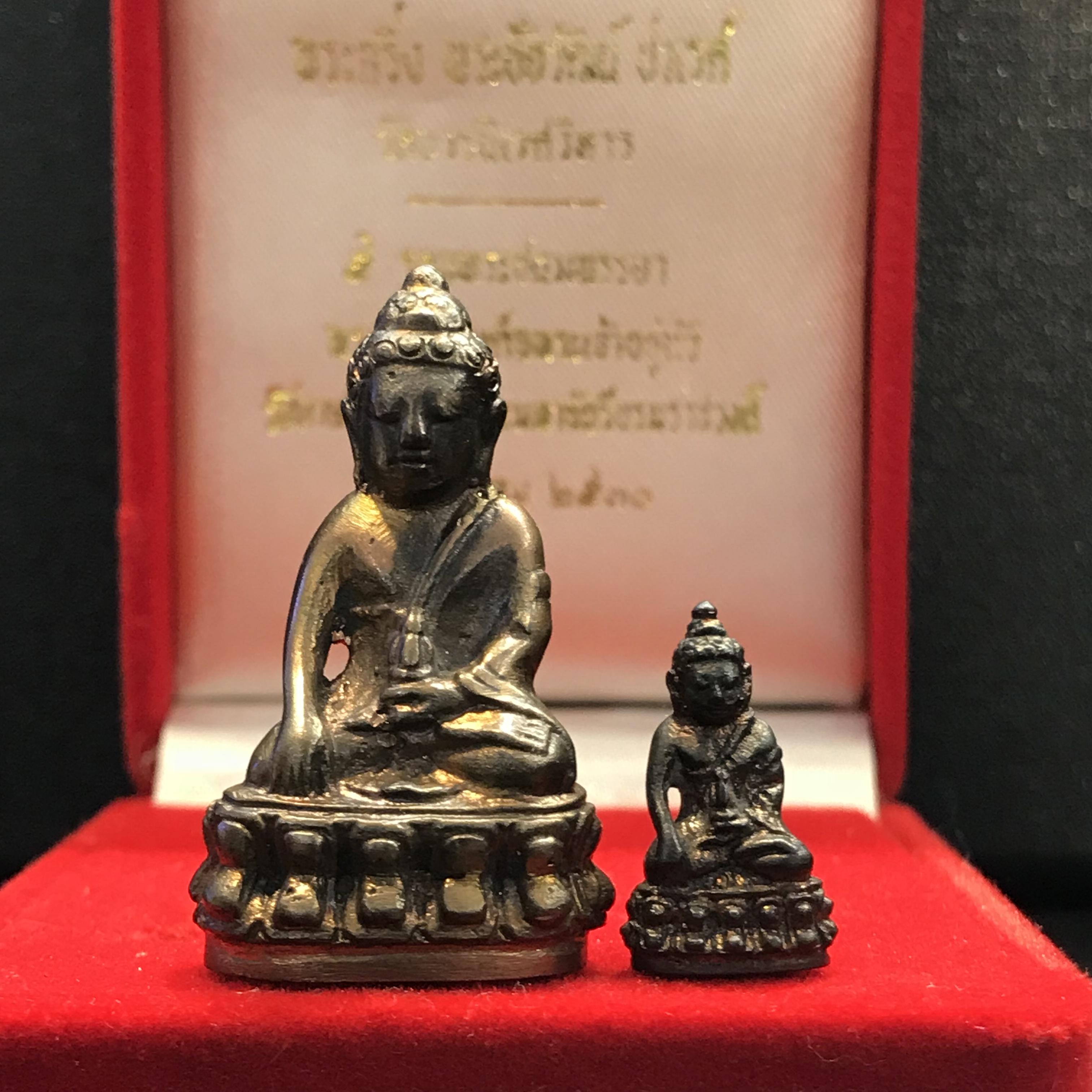 พระกริ่ง-พระชัยวัฒน์ ปวเรศ ปี2530 วัดบวรนิเวศราชวรวิหาร(ในหลวง ร.9 เสด็จเททอง)(บรรจุเส้นเกษาในหลวงรัชกาลที่9)