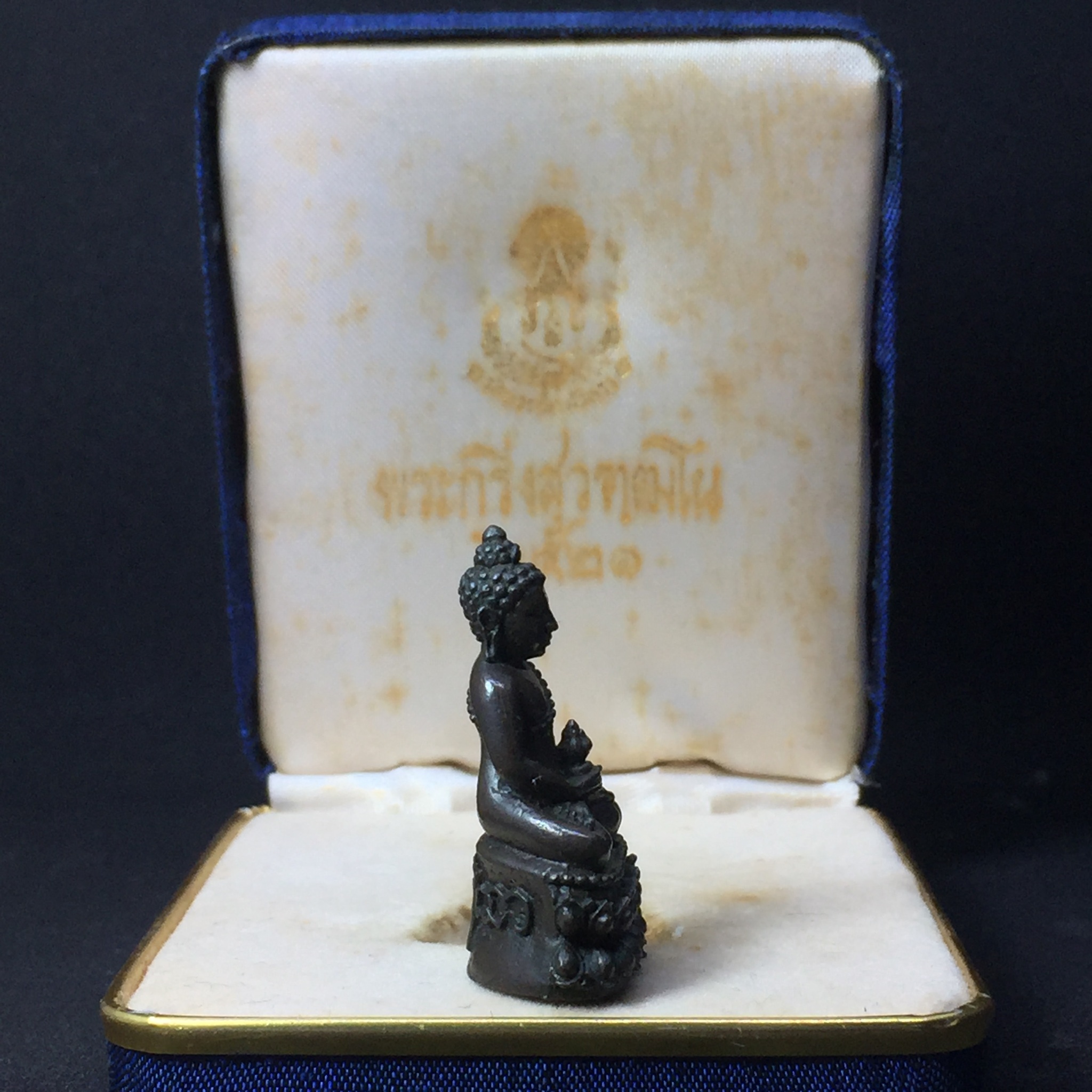 พระกริ่งสุวัฑฒโน รุ่นแรก ของสมเด็จพระญาณสังวร สมเด็จพระสังฆราช วัดบวรนิเศวิหาร เนื้อนวโลหะ พ.ศ. 2521(หายาก1ใน1000องค์)