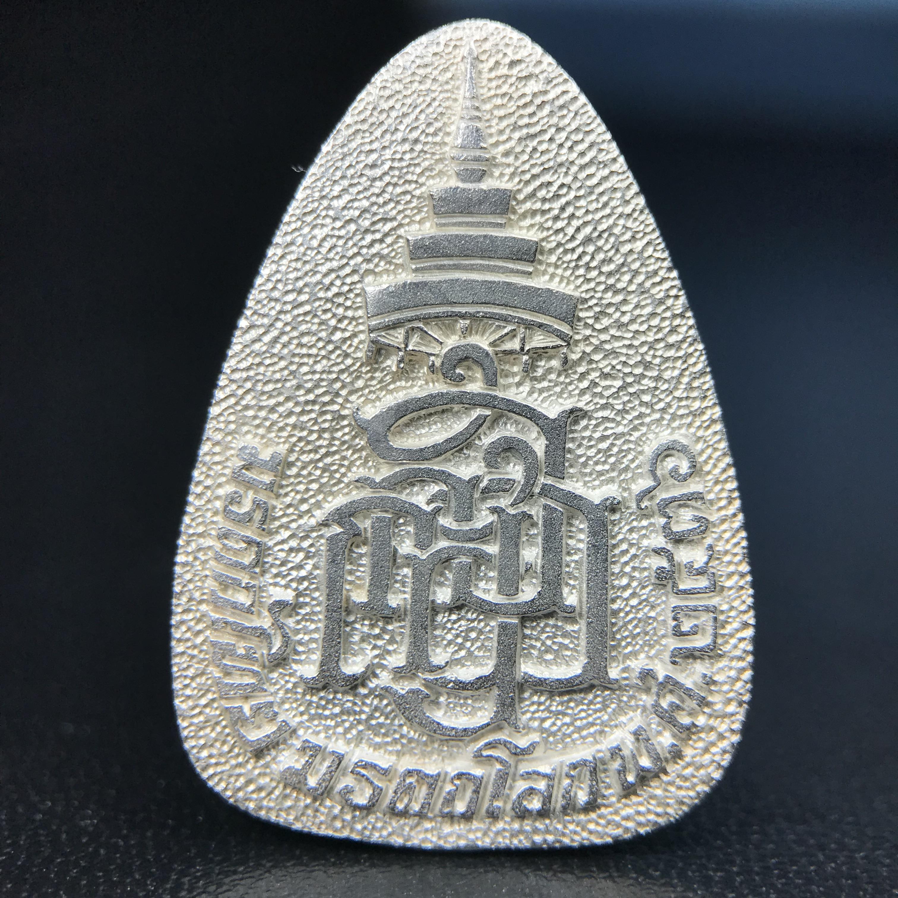 พระแก้วมรกต ญสส. สมเด็จพระญาณสังวร สมเด็จพระสังฆราช วัดบวรนิเวศวิหาร รุ่นมรดกไทย มรดกโลก พ.ศ.2536 จัดสร้างโดยมูลนิธิปริยัติศึกษา ในพระสังฆราชูปถัมภ์ เนื้อเงิน พิมพ์ใหญ่ขนาดสูง 3 ซ.ม. พร้อมกล่องบรรจุเดิมครบ